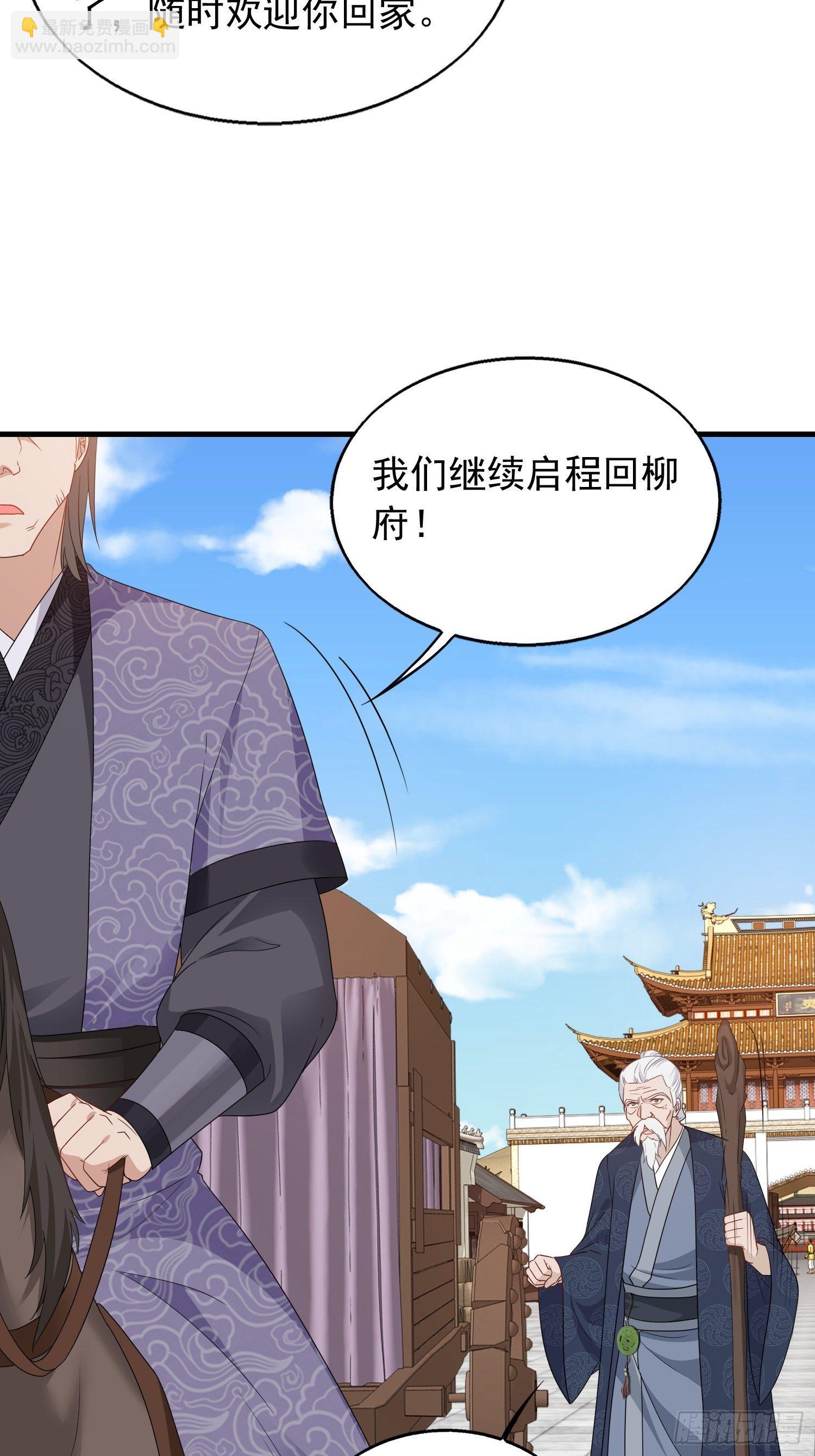 036断夜阁阁主(1/2)-第37话