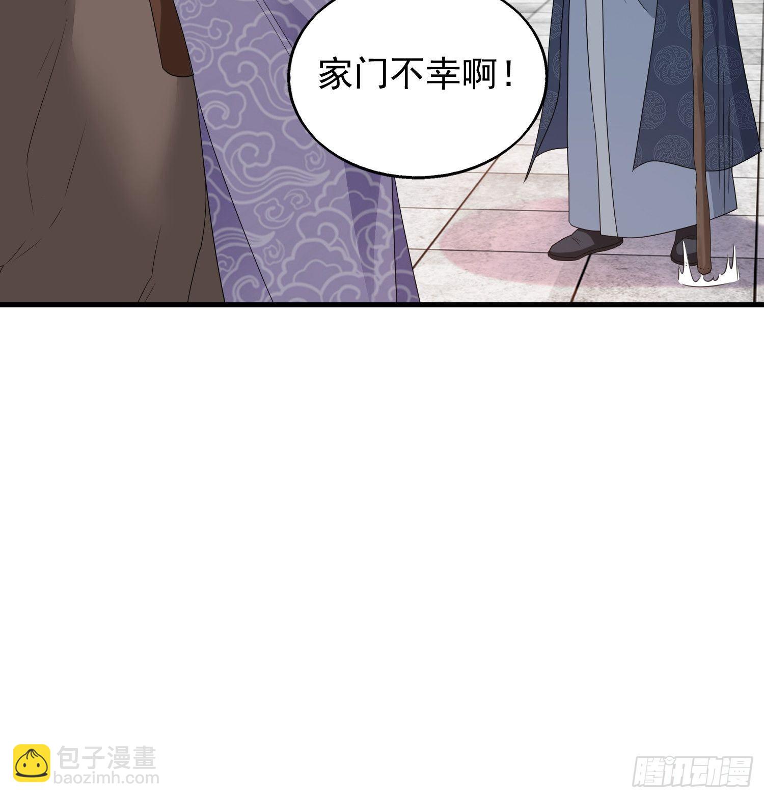 036断夜阁阁主(1/2)-第37话
