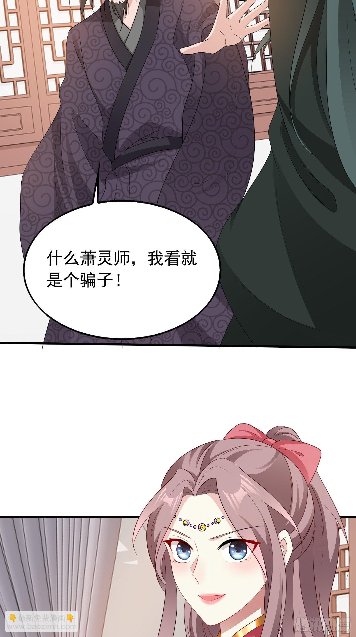 038人瘟将至！(1/2)-第39话