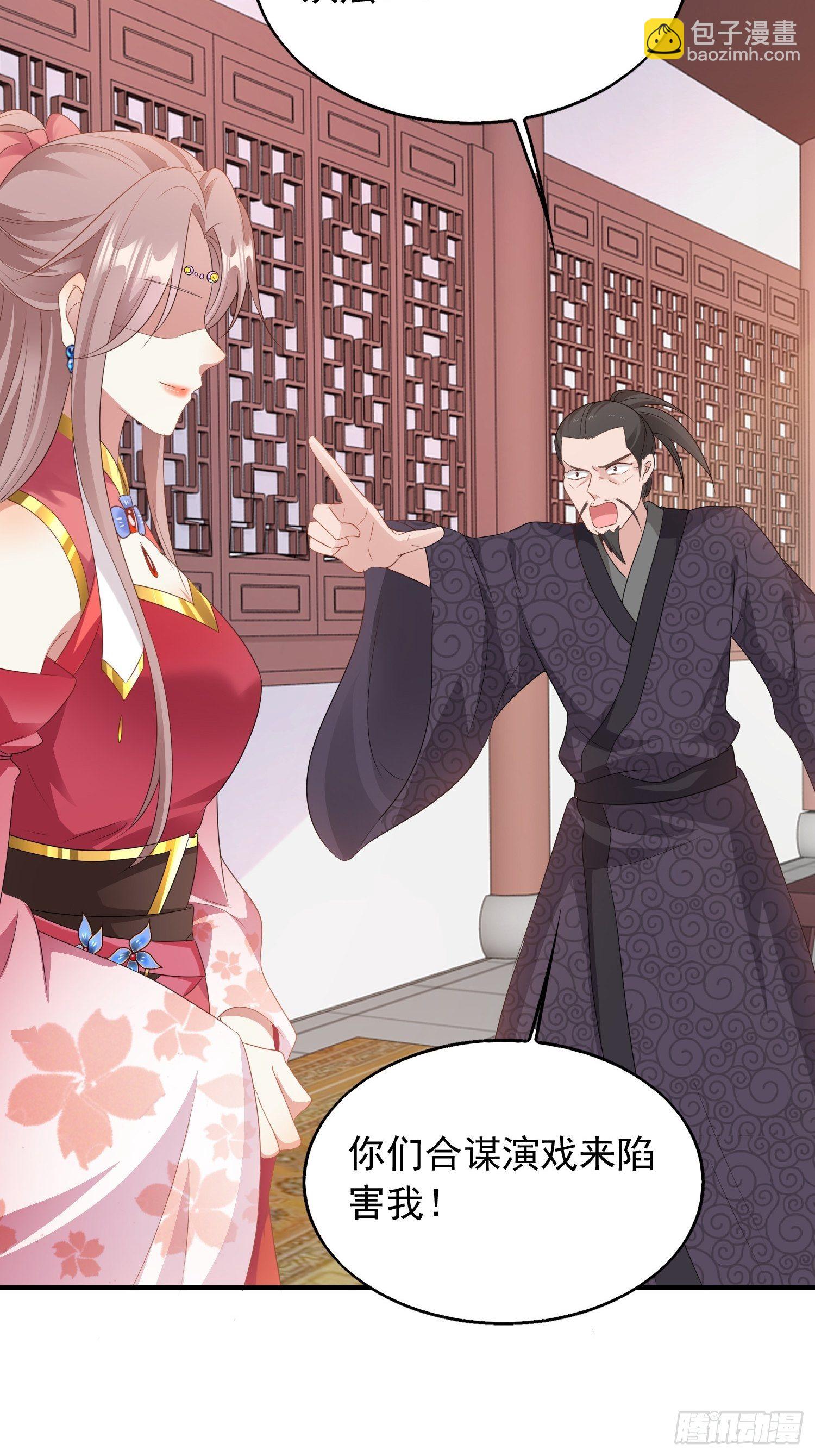 038人瘟将至！(1/2)-第39话