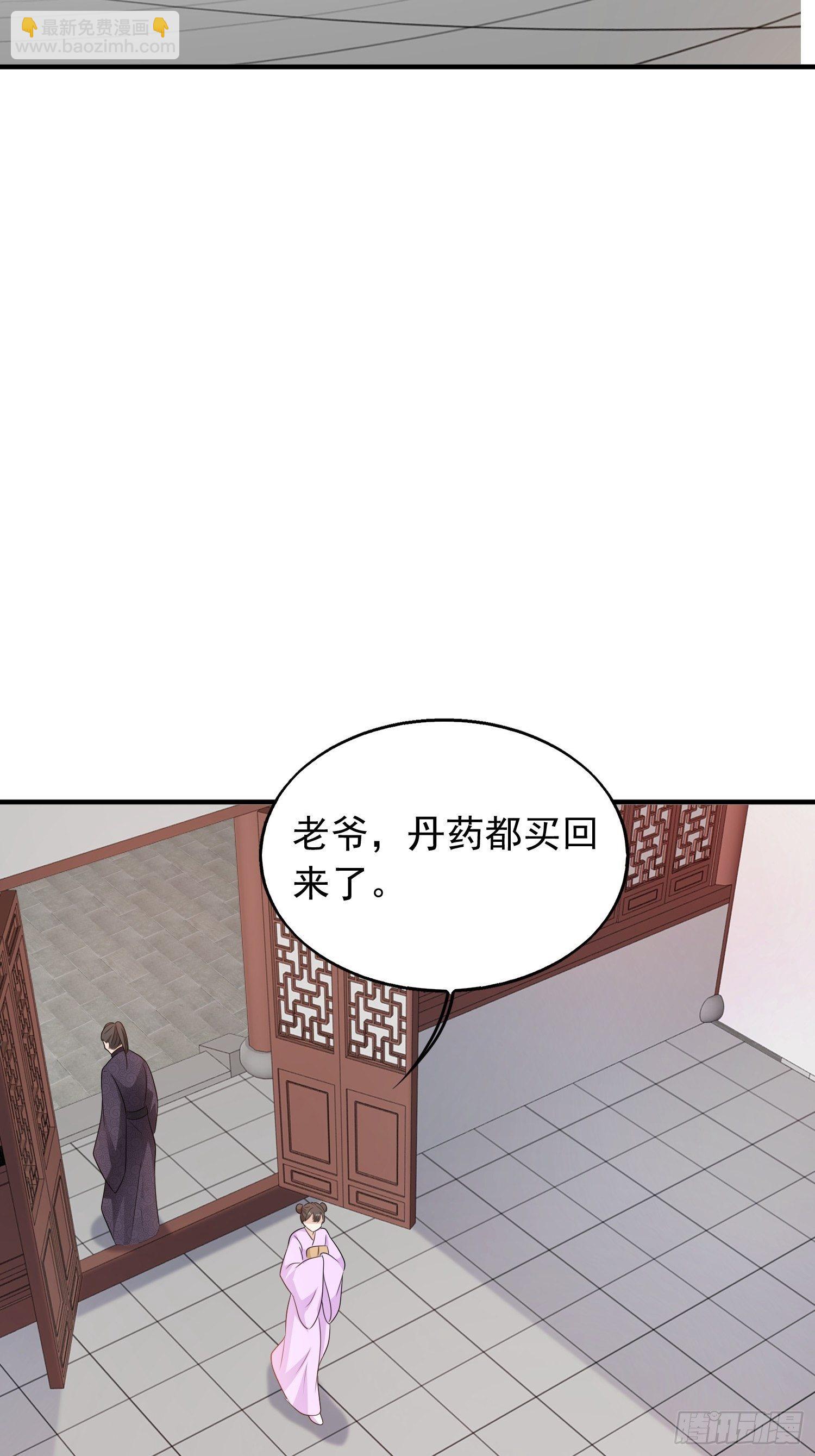 038人瘟将至！(1/2)-第39话