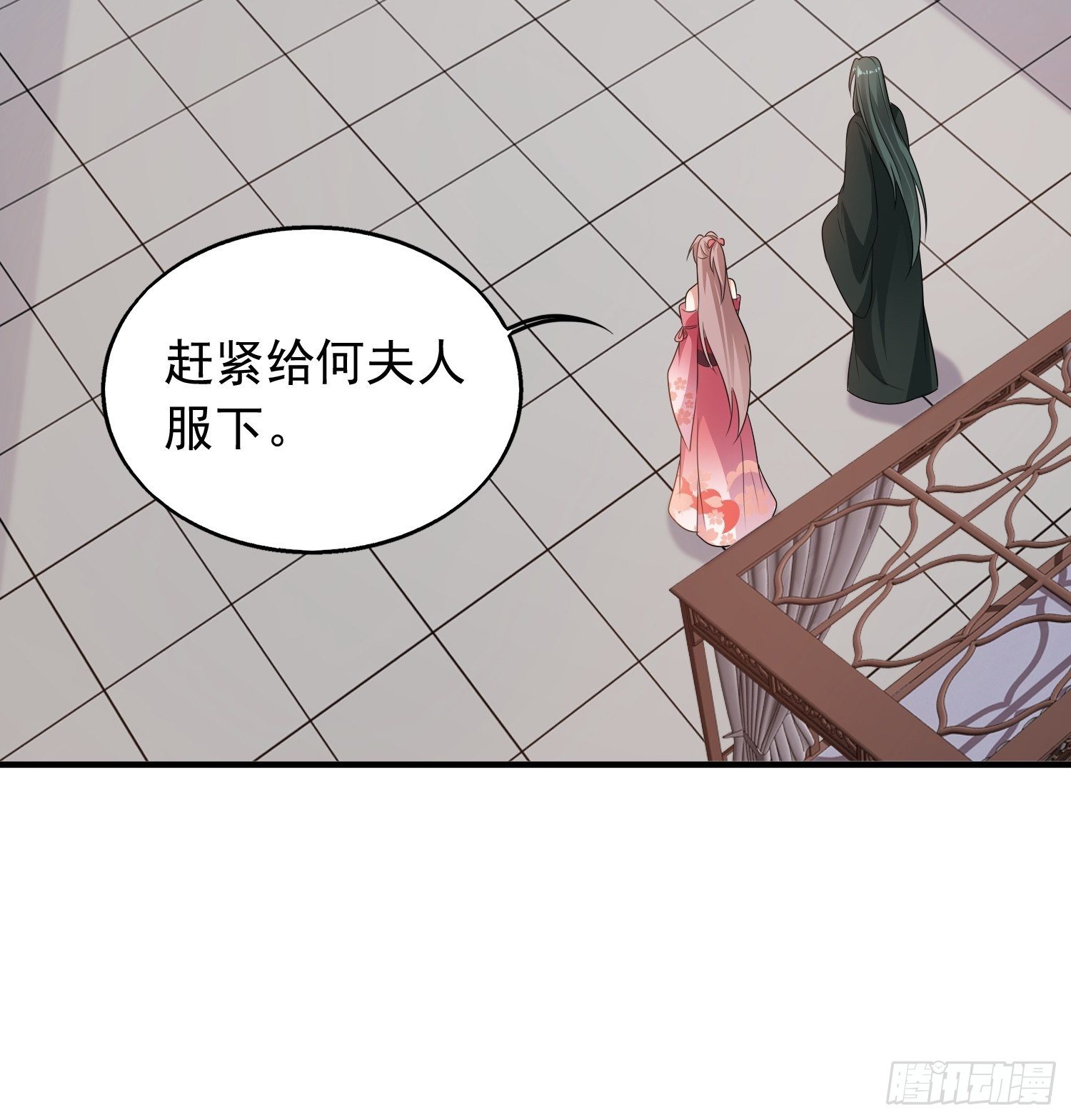 038人瘟将至！(1/2)-第39话