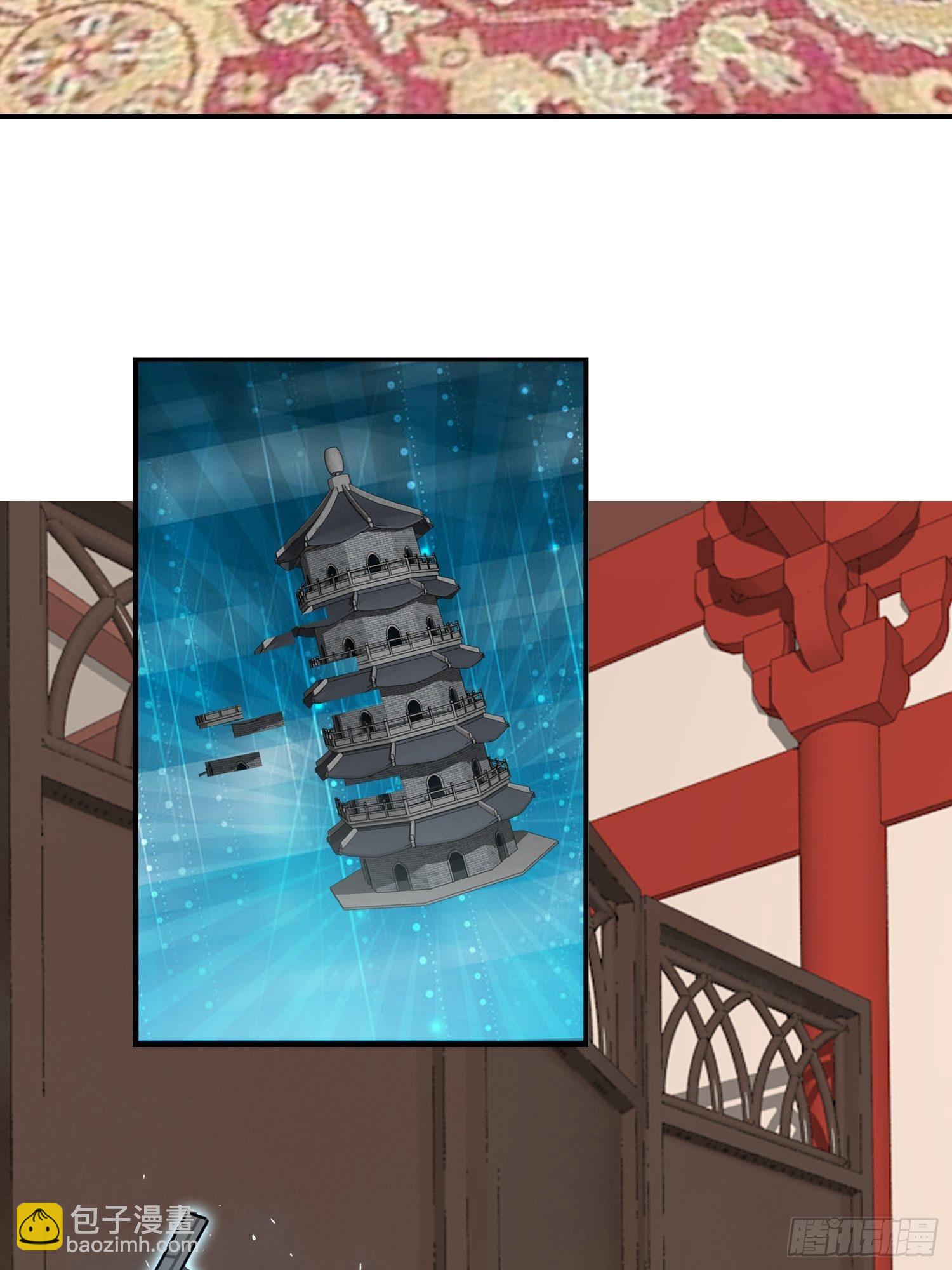 038人瘟将至！(1/2)-第39话