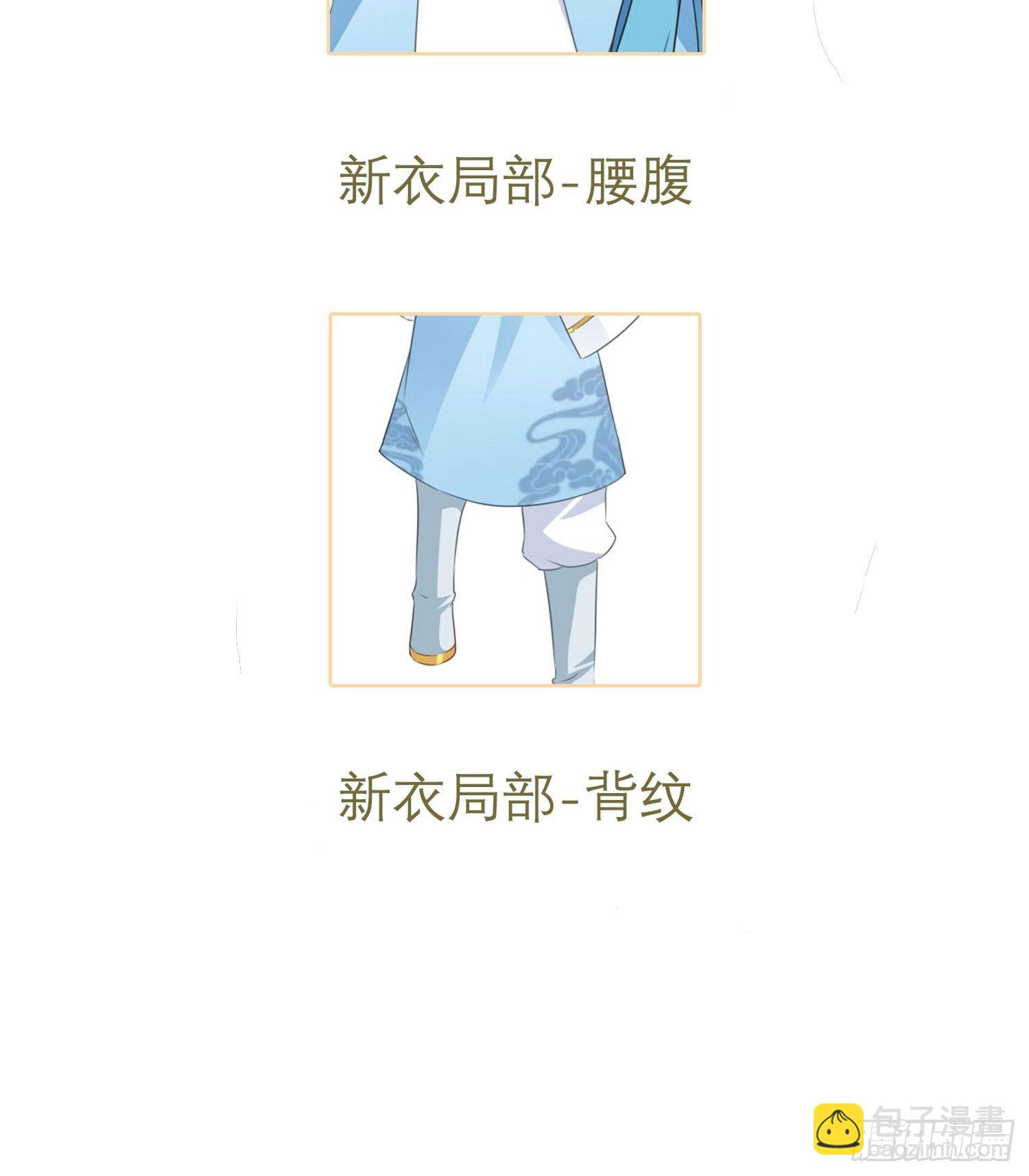 038人瘟将至！(1/2)-第39话