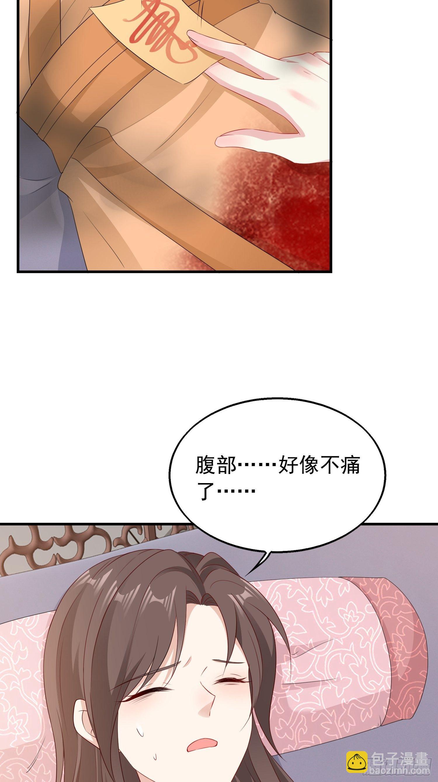 038人瘟将至！(1/2)-第39话