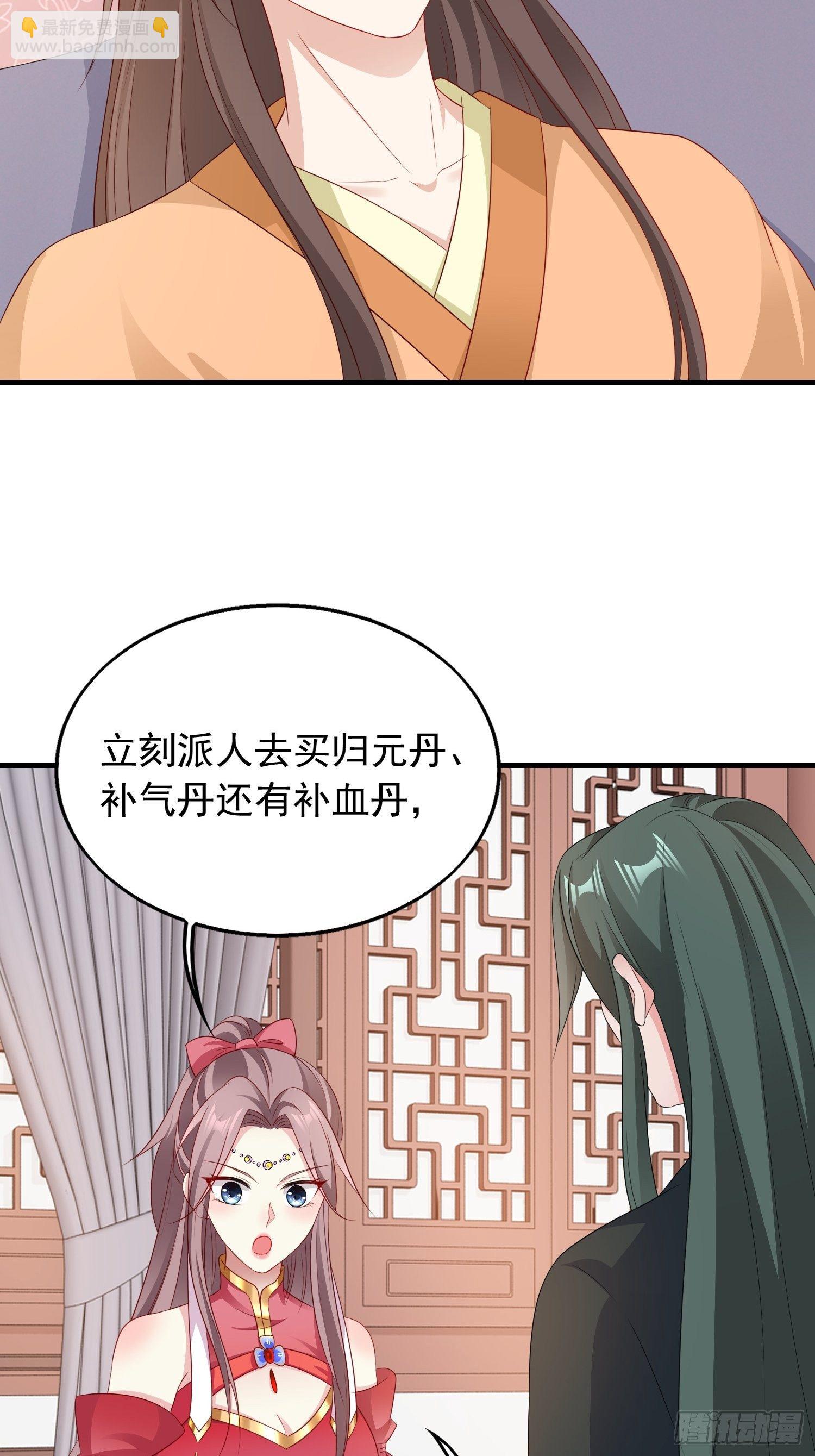 038人瘟将至！(1/2)-第39话