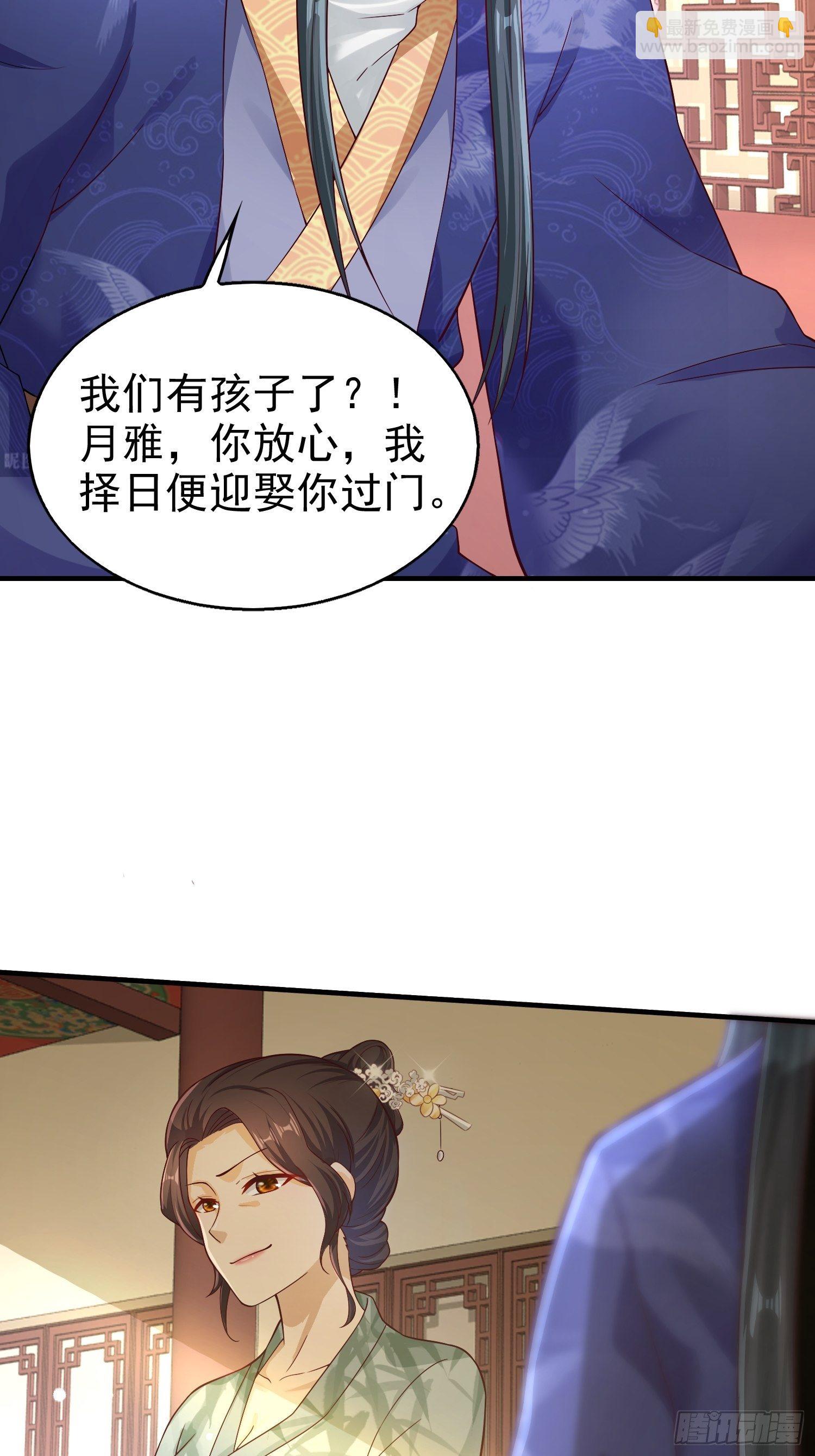 004邪祟之气-第5话