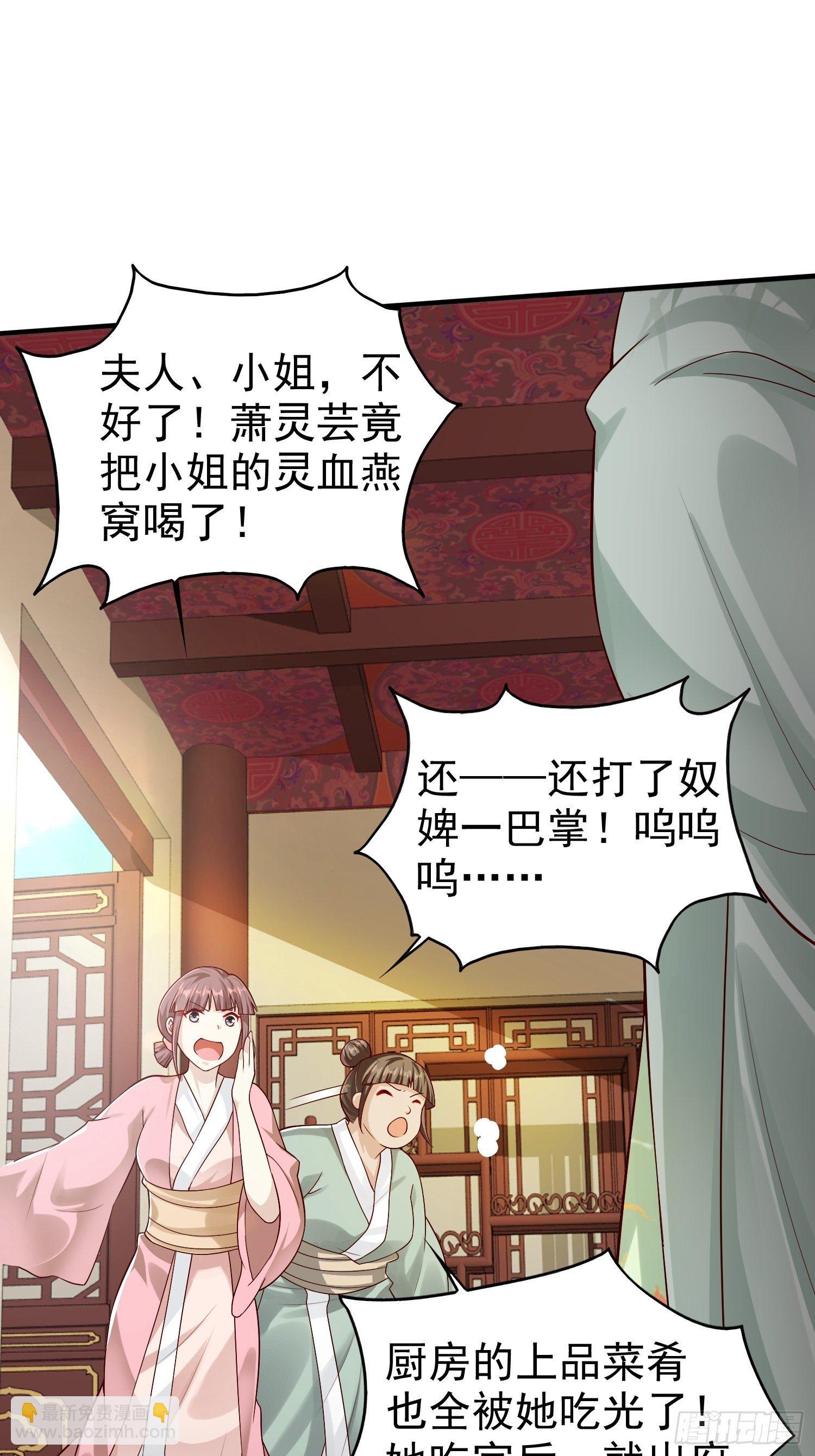 004邪祟之气-第5话