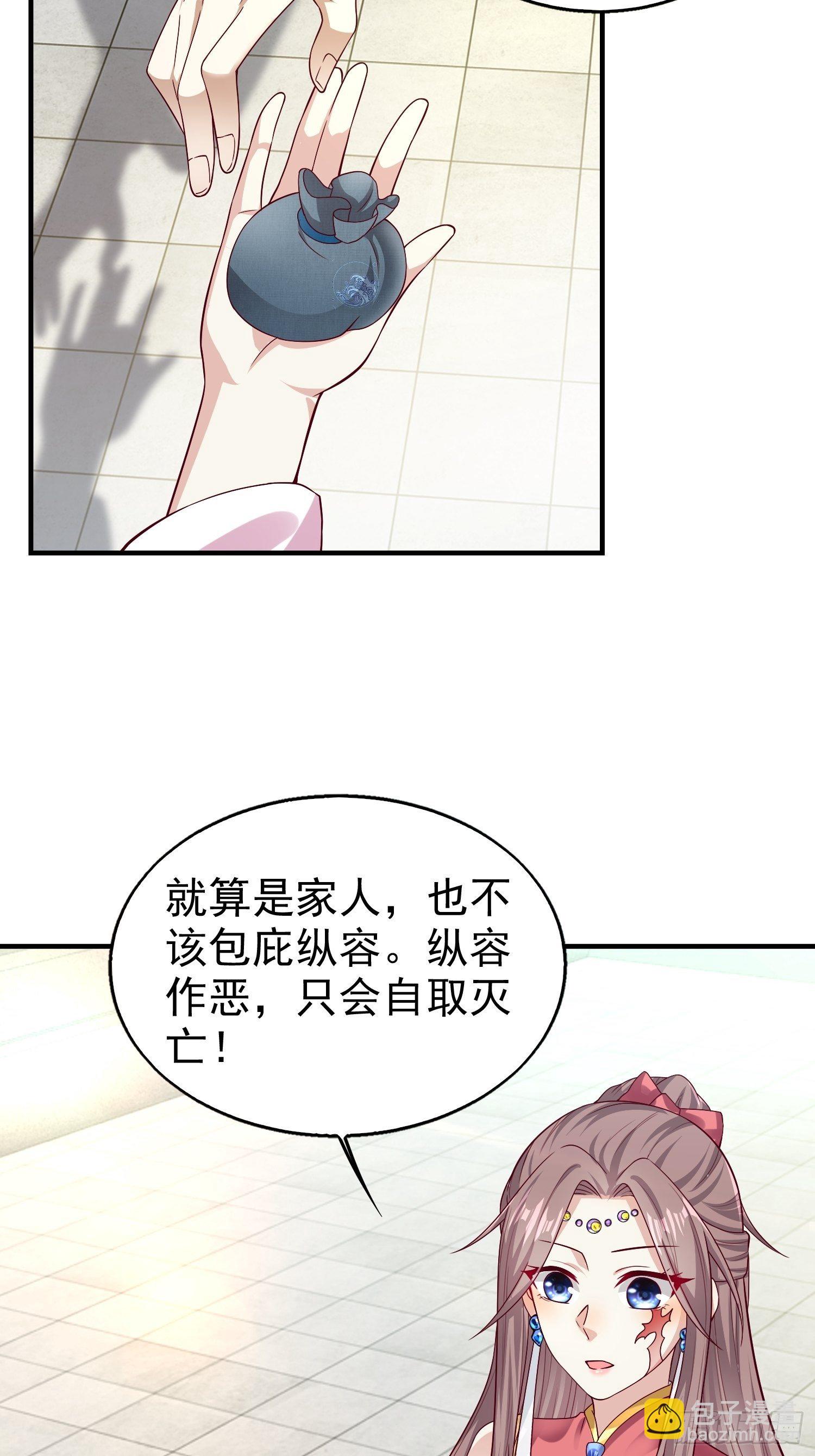 004邪祟之气-第5话
