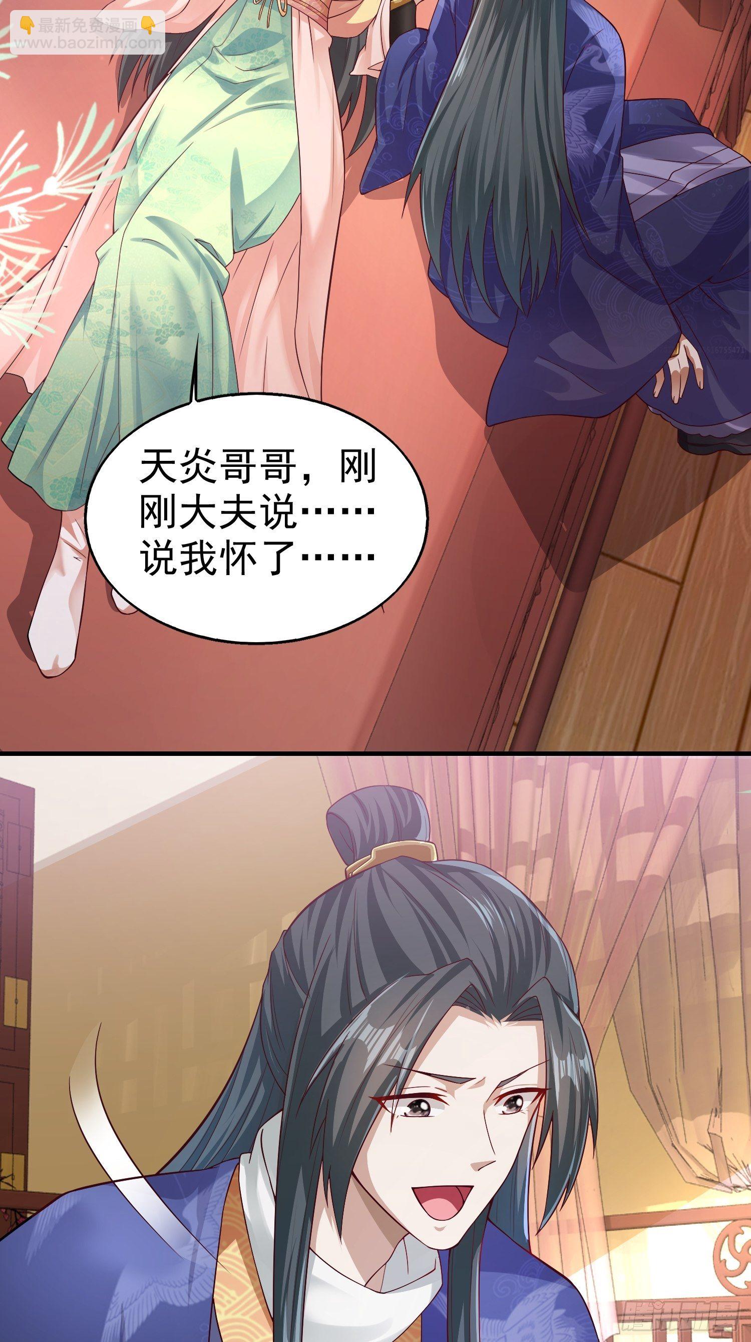 004邪祟之气-第5话