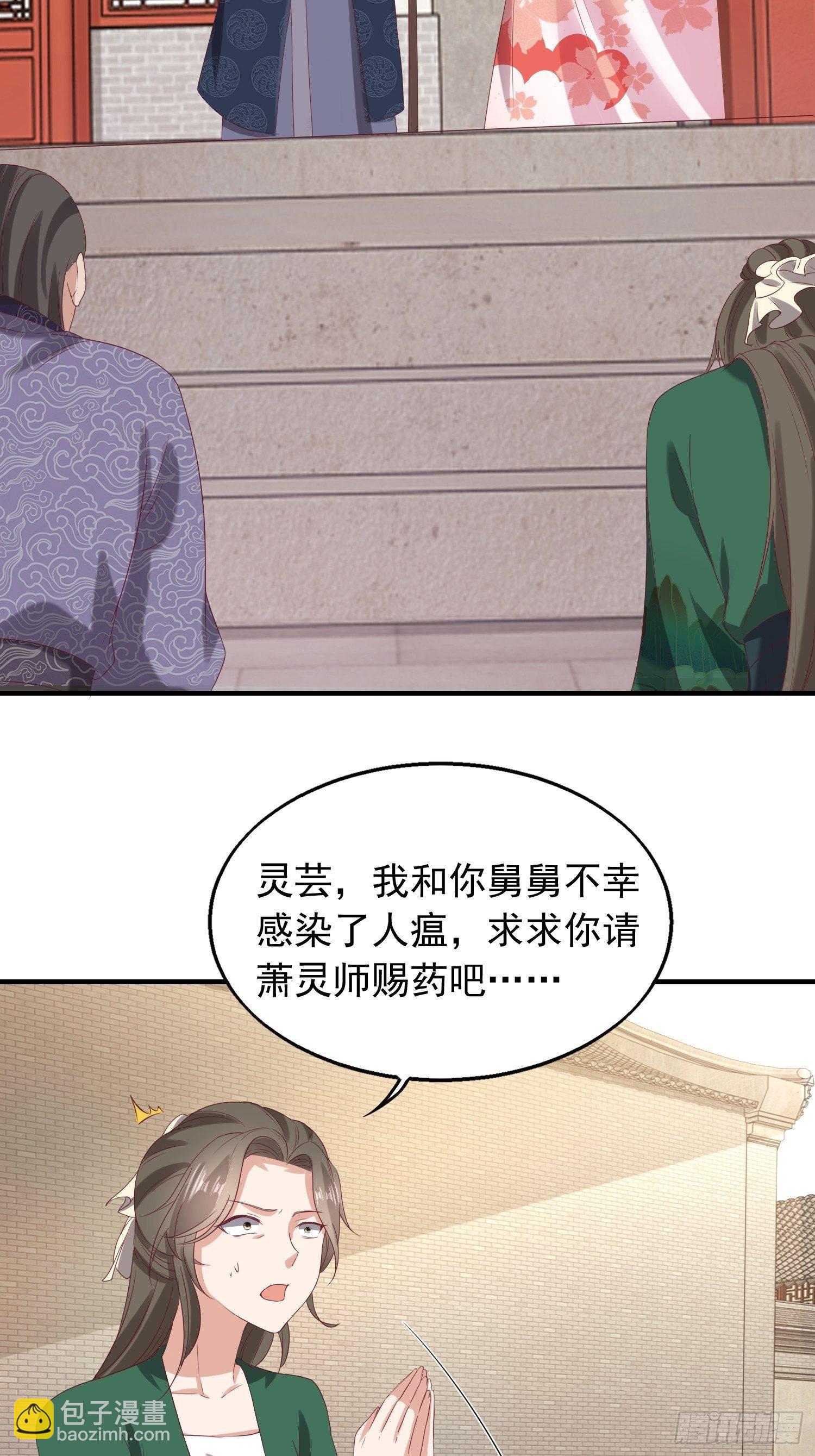 040贼喊捉贼-第41话