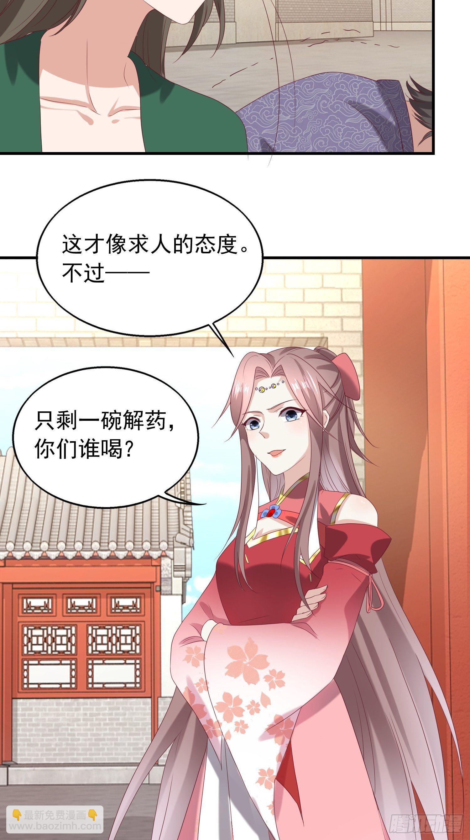 040贼喊捉贼-第41话
