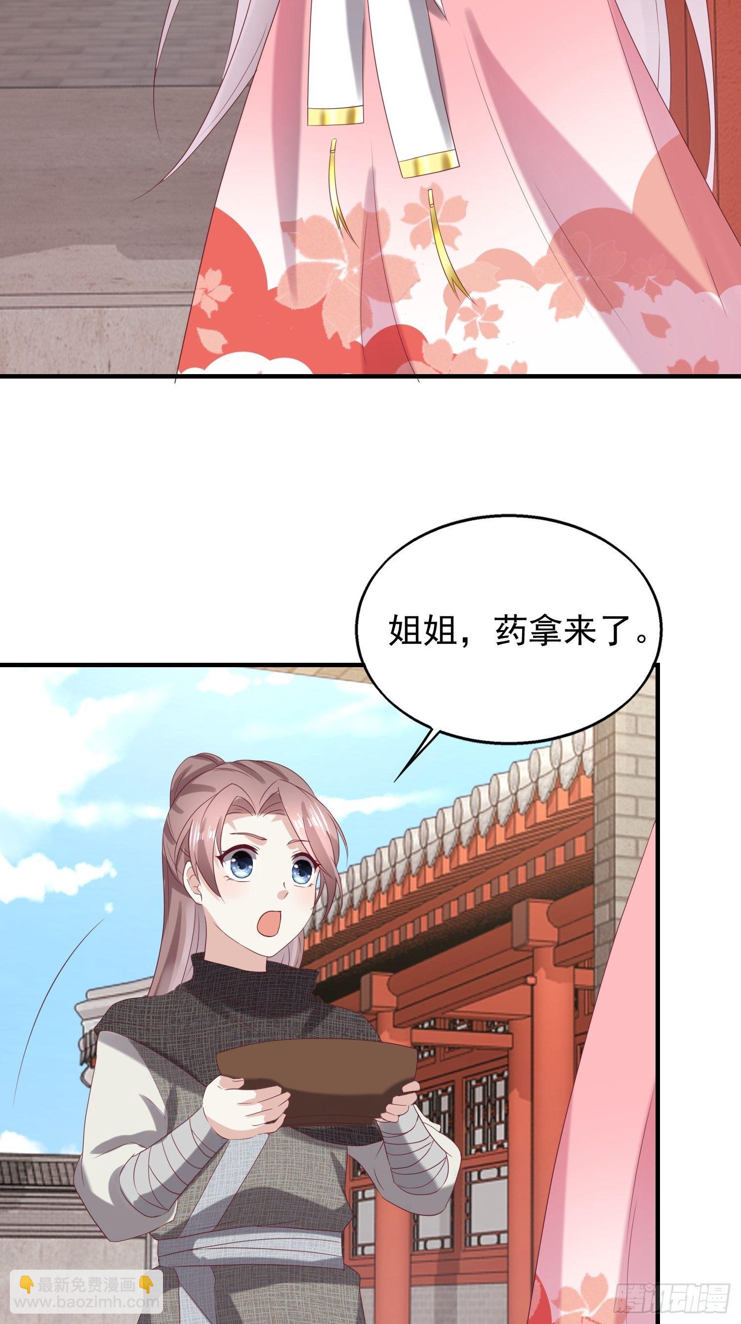 040贼喊捉贼-第41话