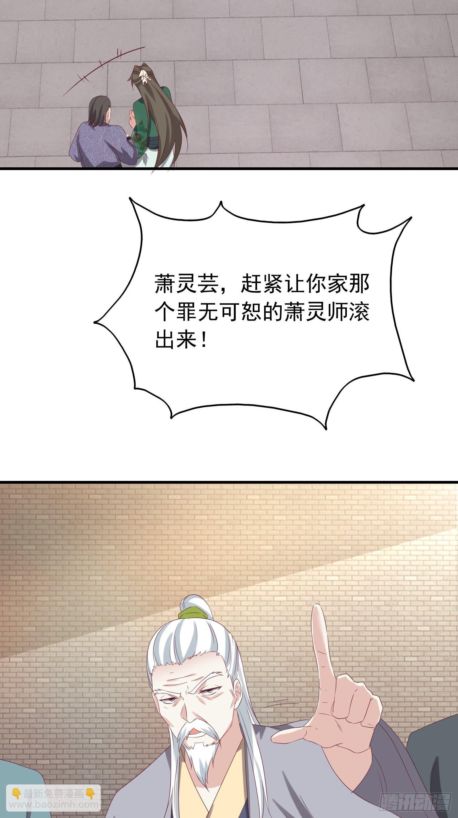 040贼喊捉贼-第41话