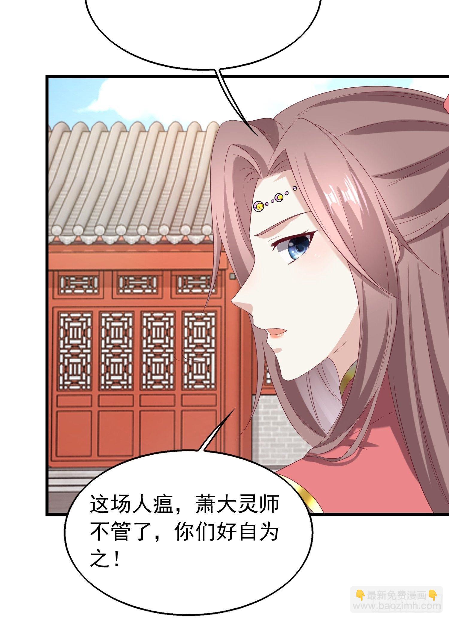 040贼喊捉贼-第41话
