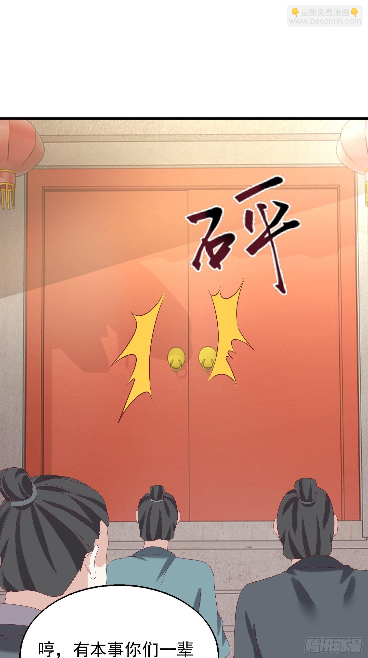 040贼喊捉贼-第41话