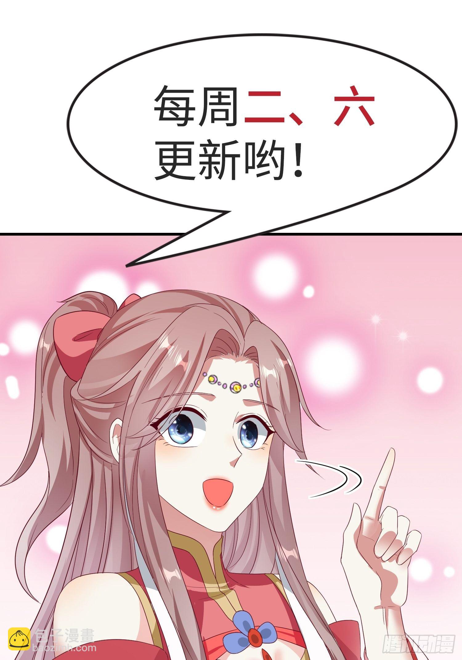 040贼喊捉贼-第41话