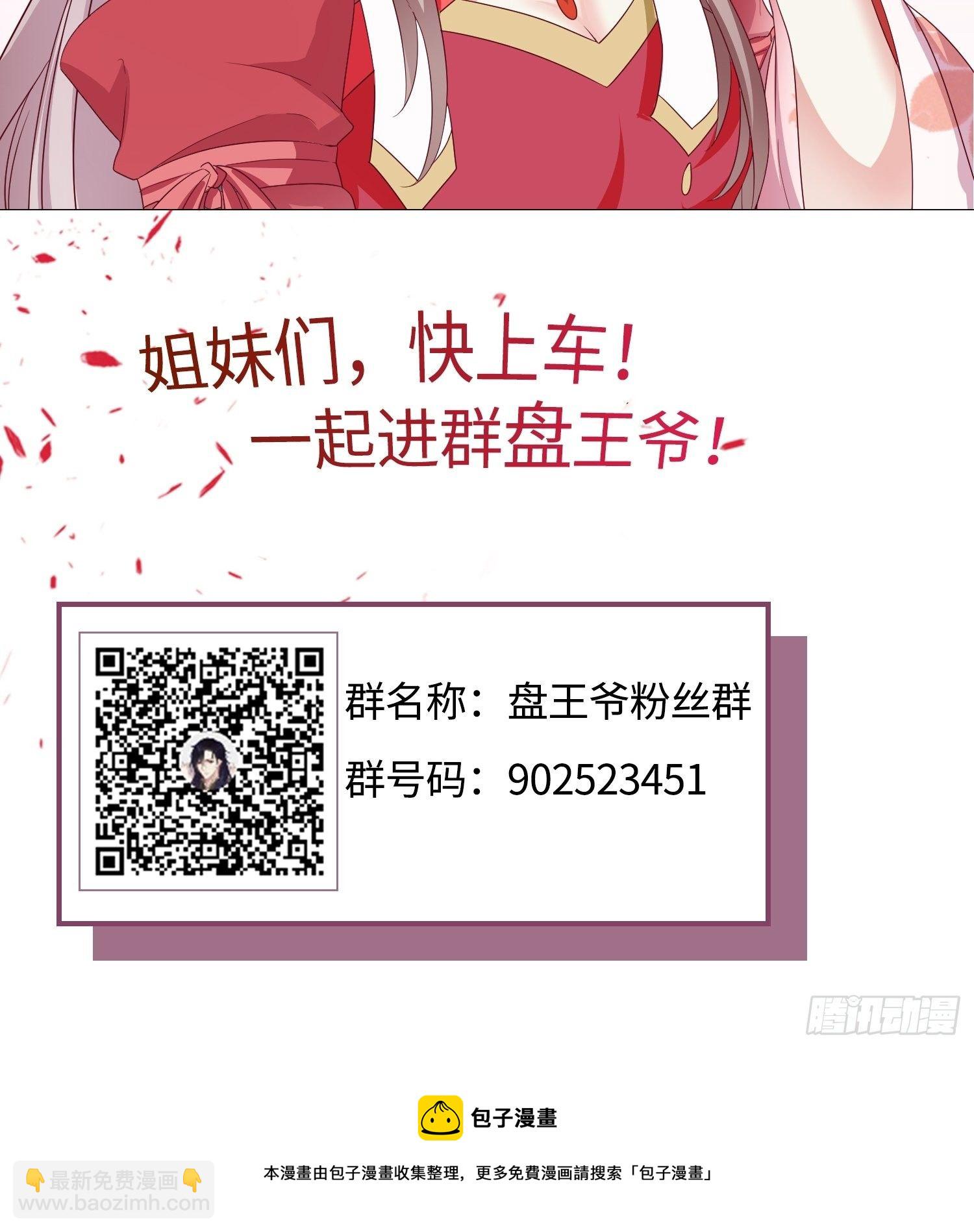 040贼喊捉贼-第41话