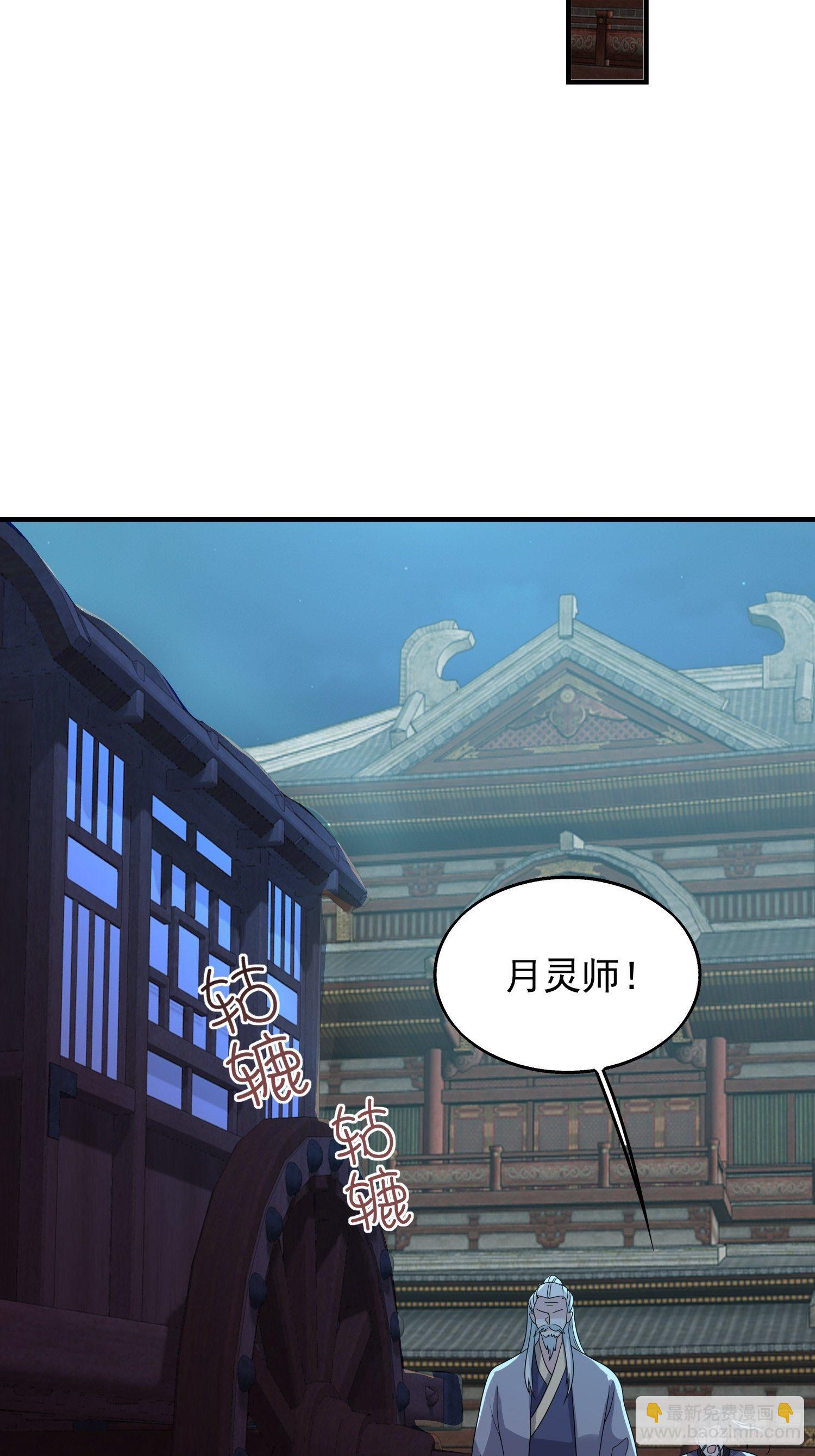 042帝王心计(1/2)-第43话