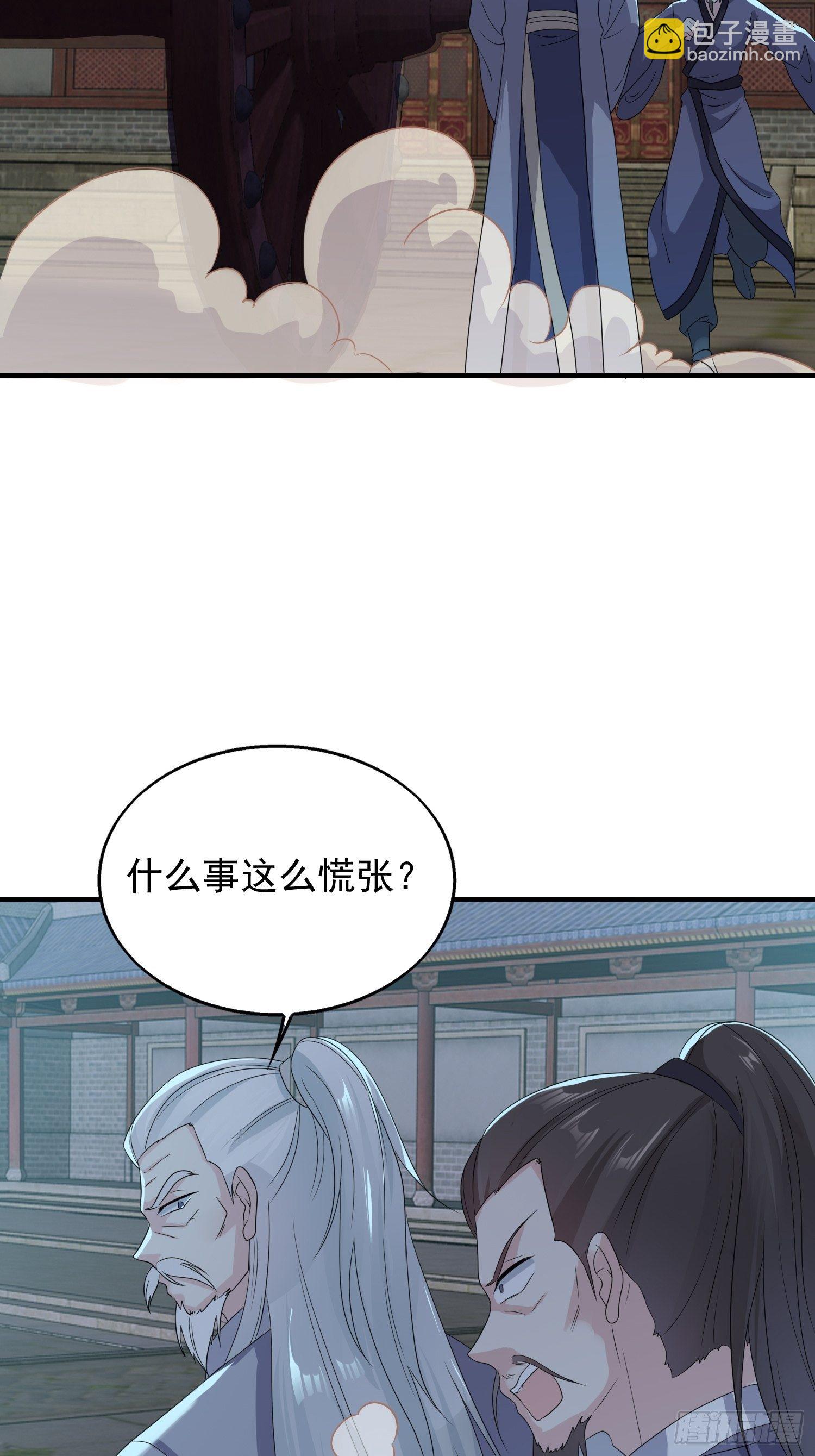 042帝王心计(1/2)-第43话