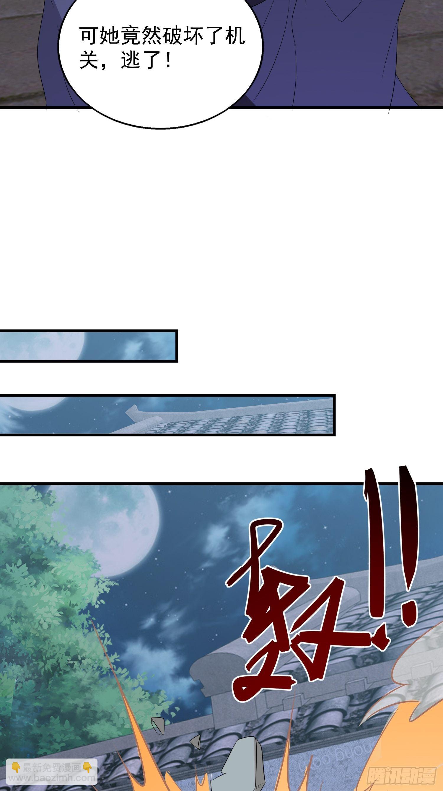 042帝王心计(1/2)-第43话