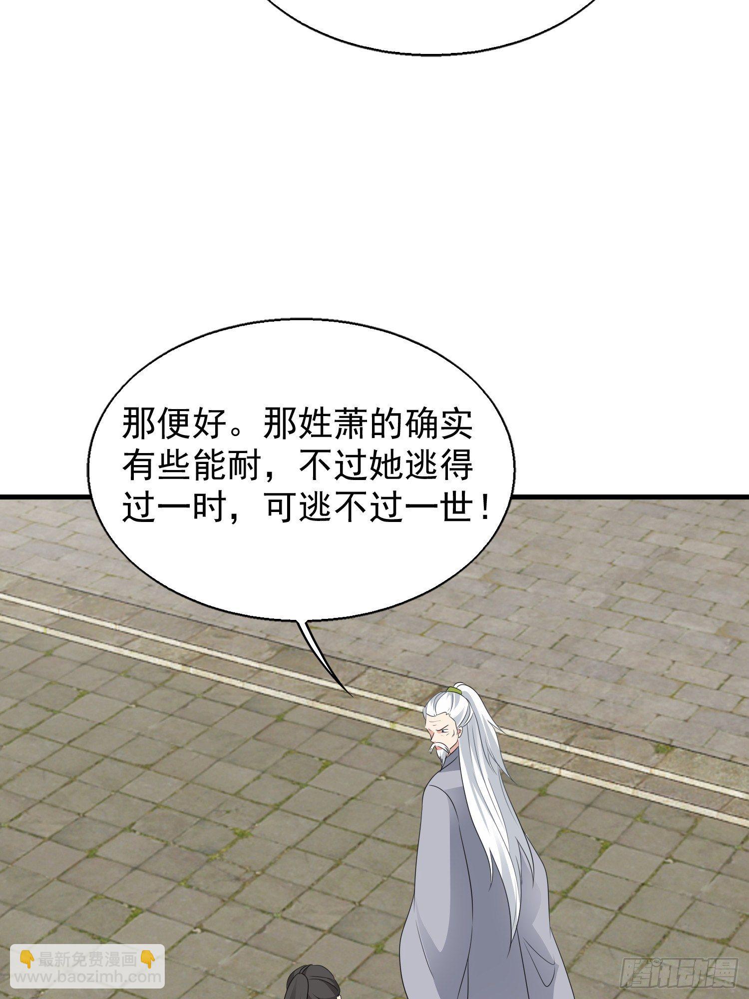 042帝王心计(1/2)-第43话