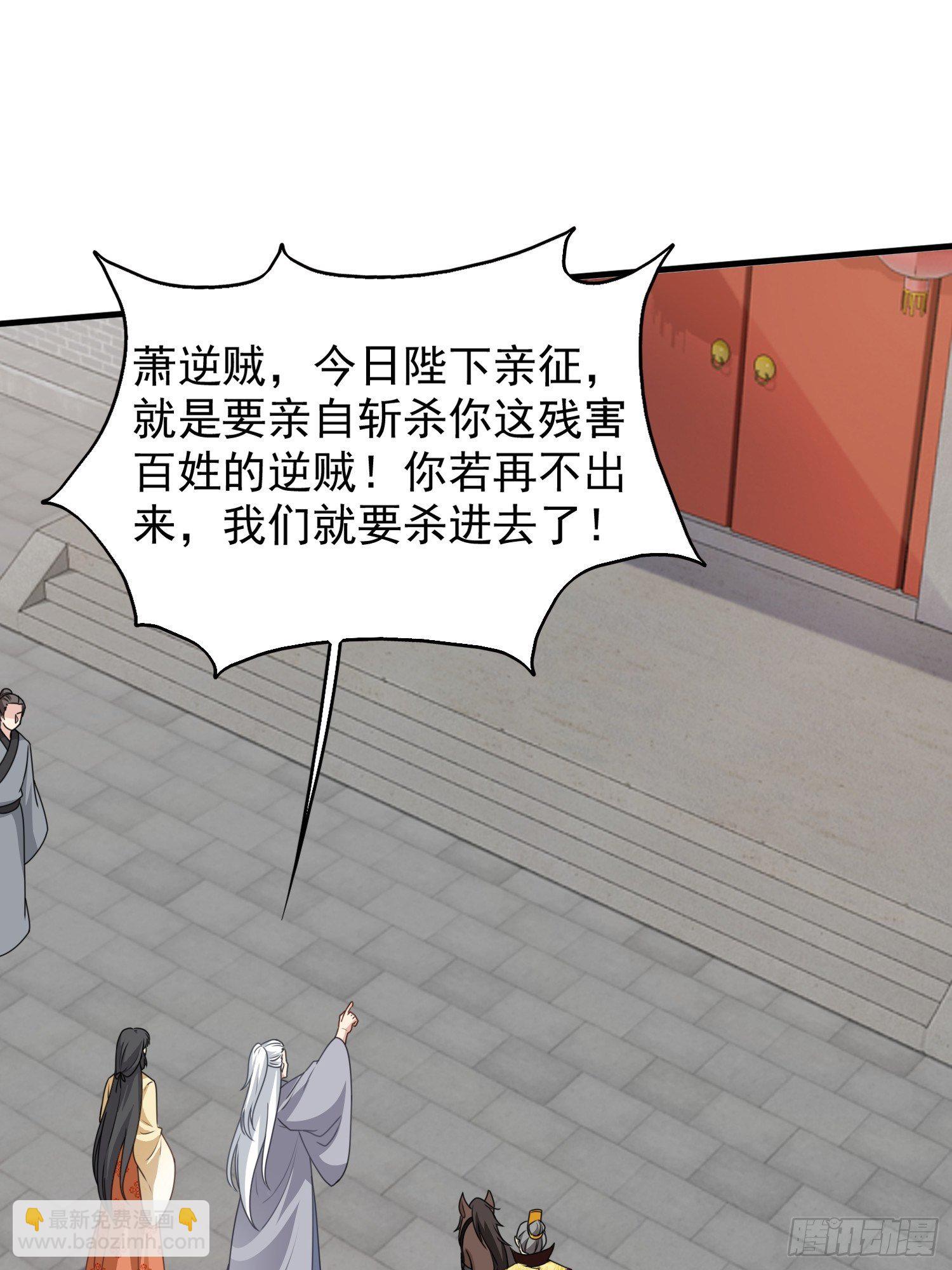 042帝王心计(1/2)-第43话