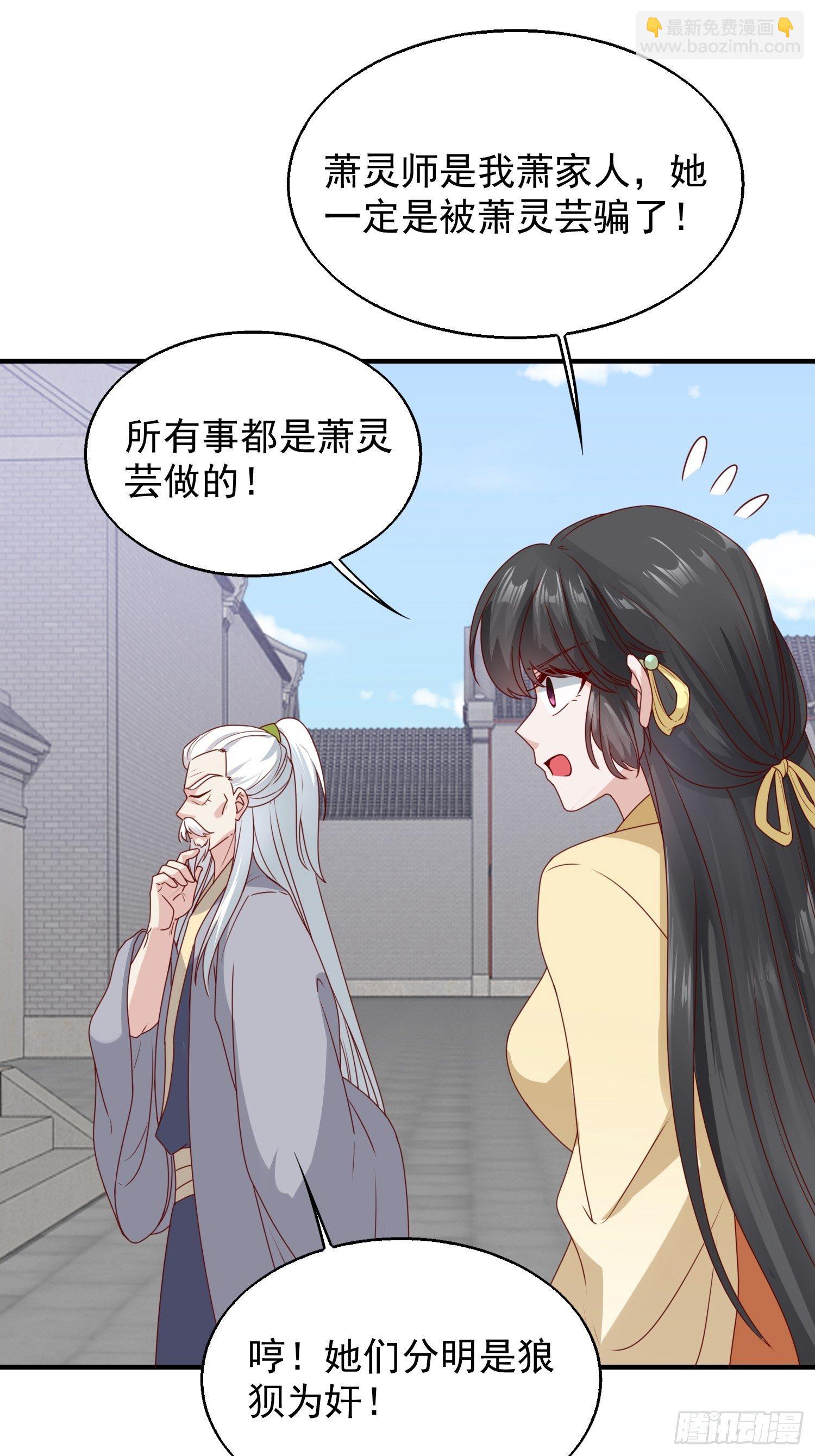 042帝王心计(1/2)-第43话