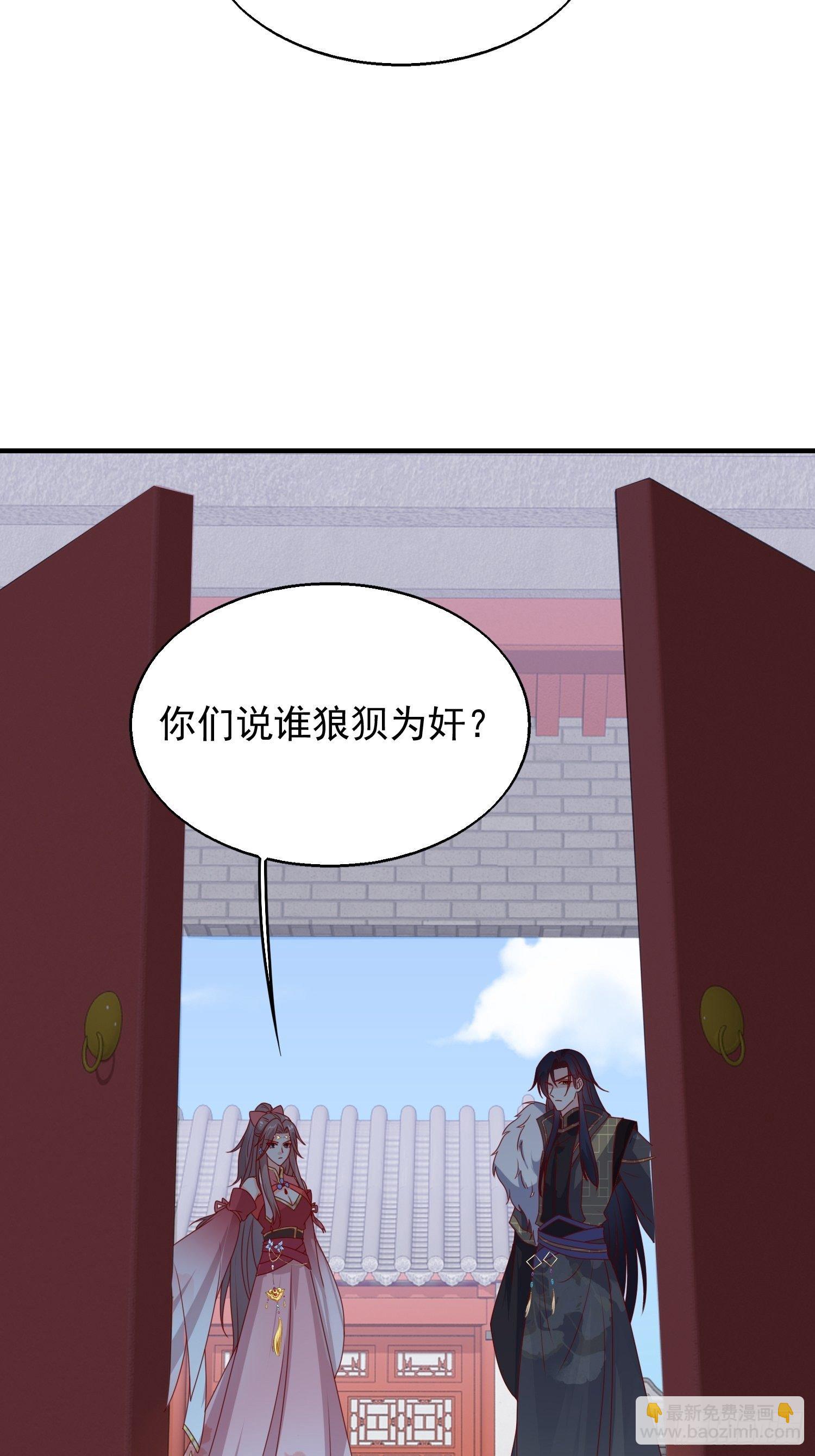 042帝王心计(1/2)-第43话