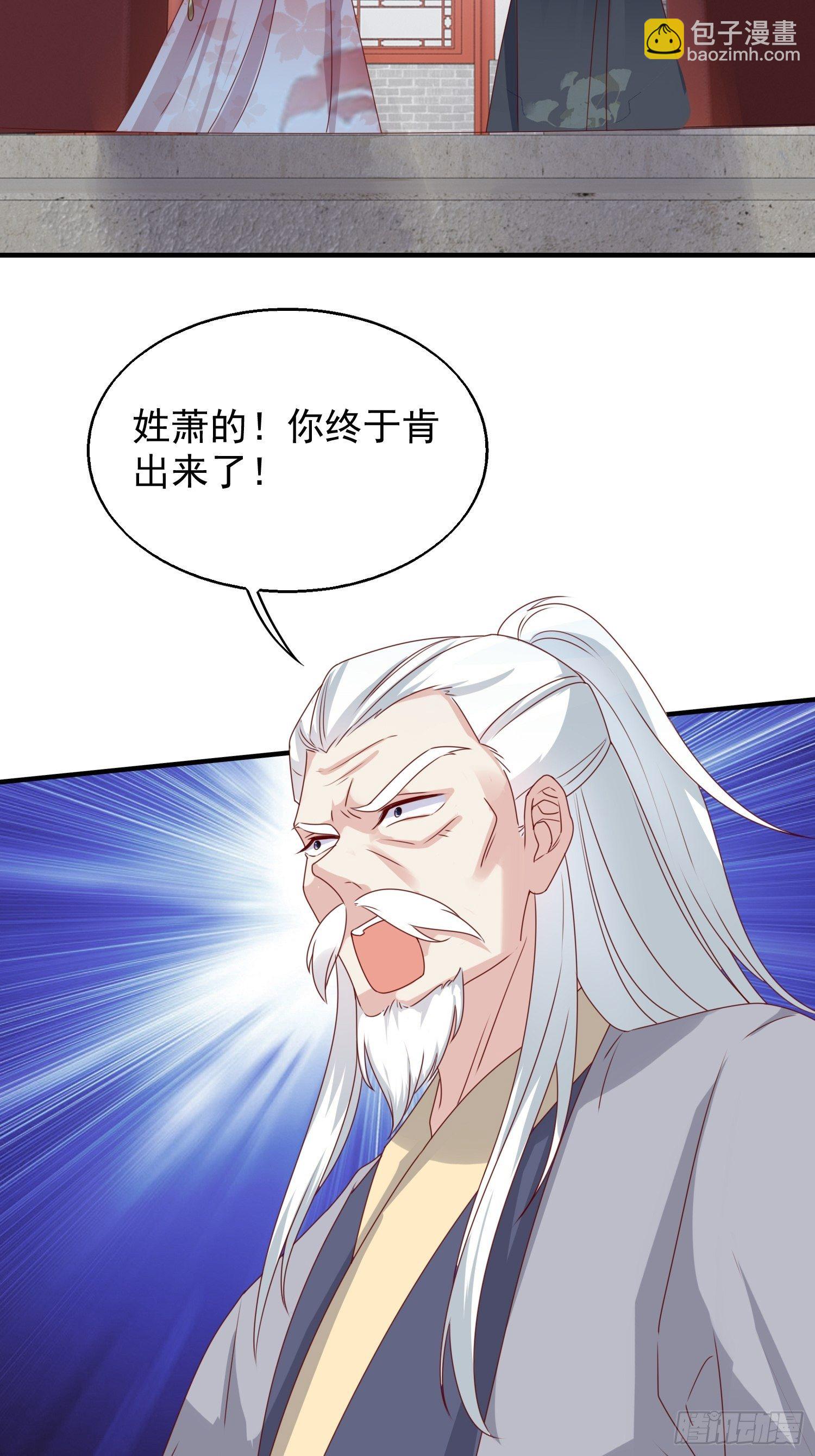 042帝王心计(1/2)-第43话