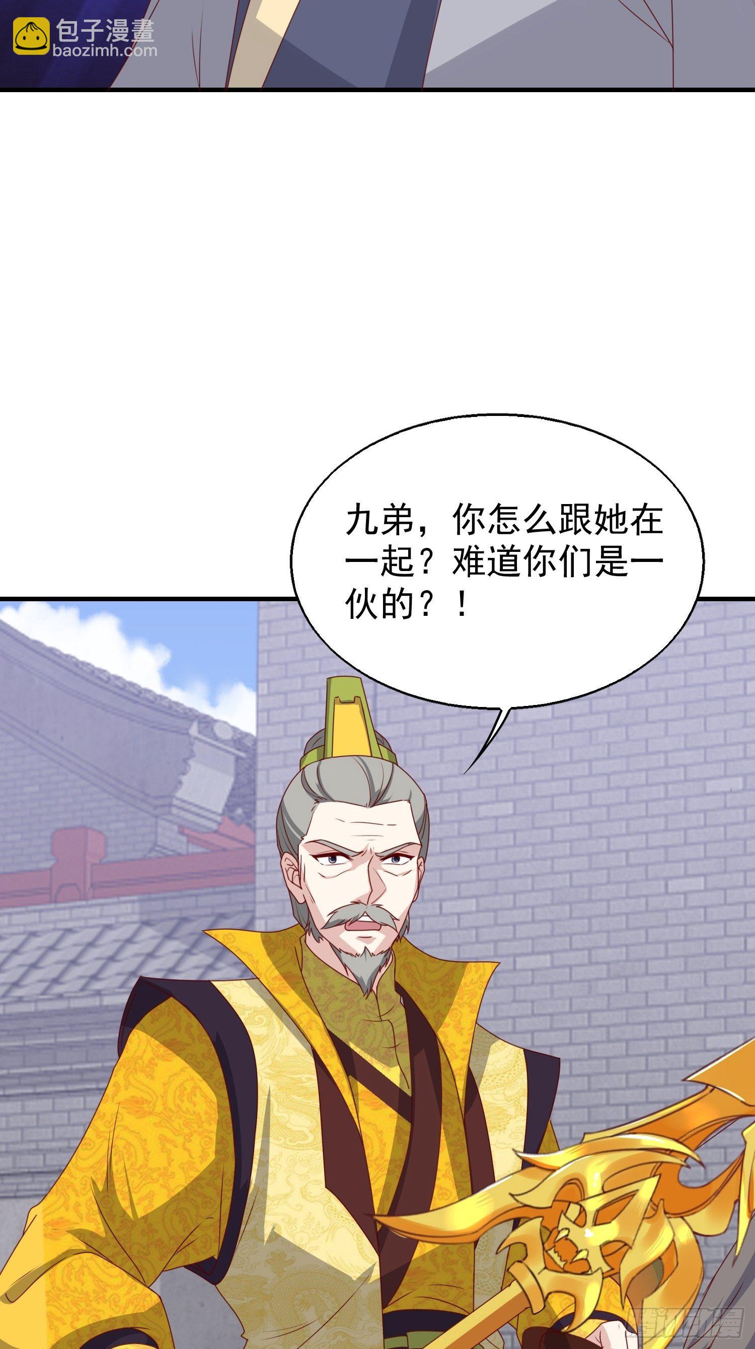 042帝王心计(1/2)-第43话