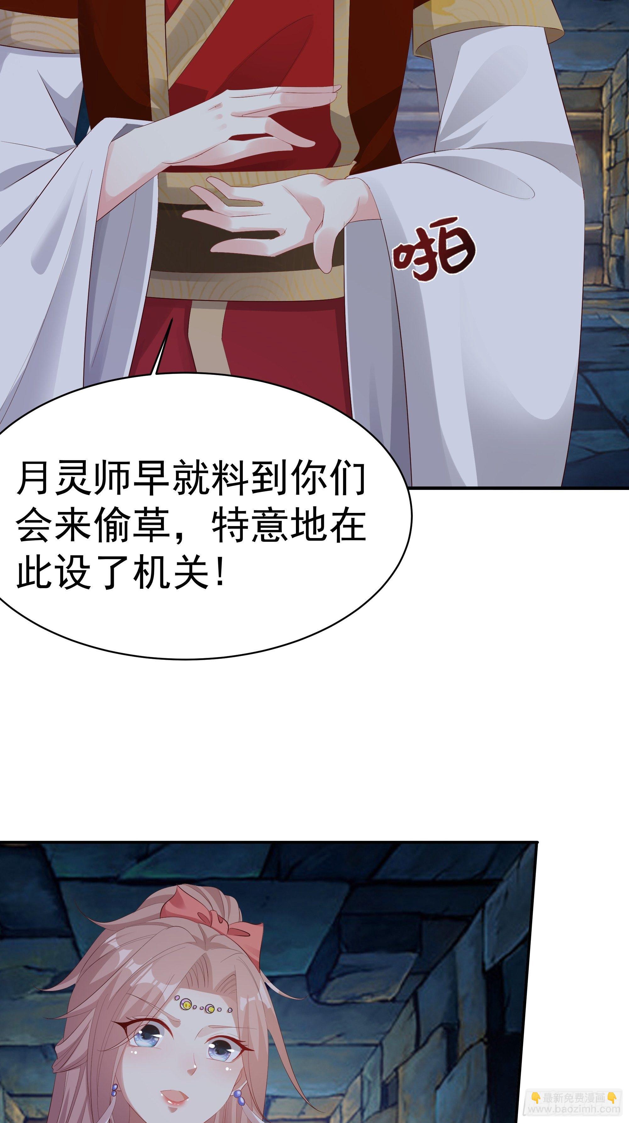 042帝王心计(1/2)-第43话