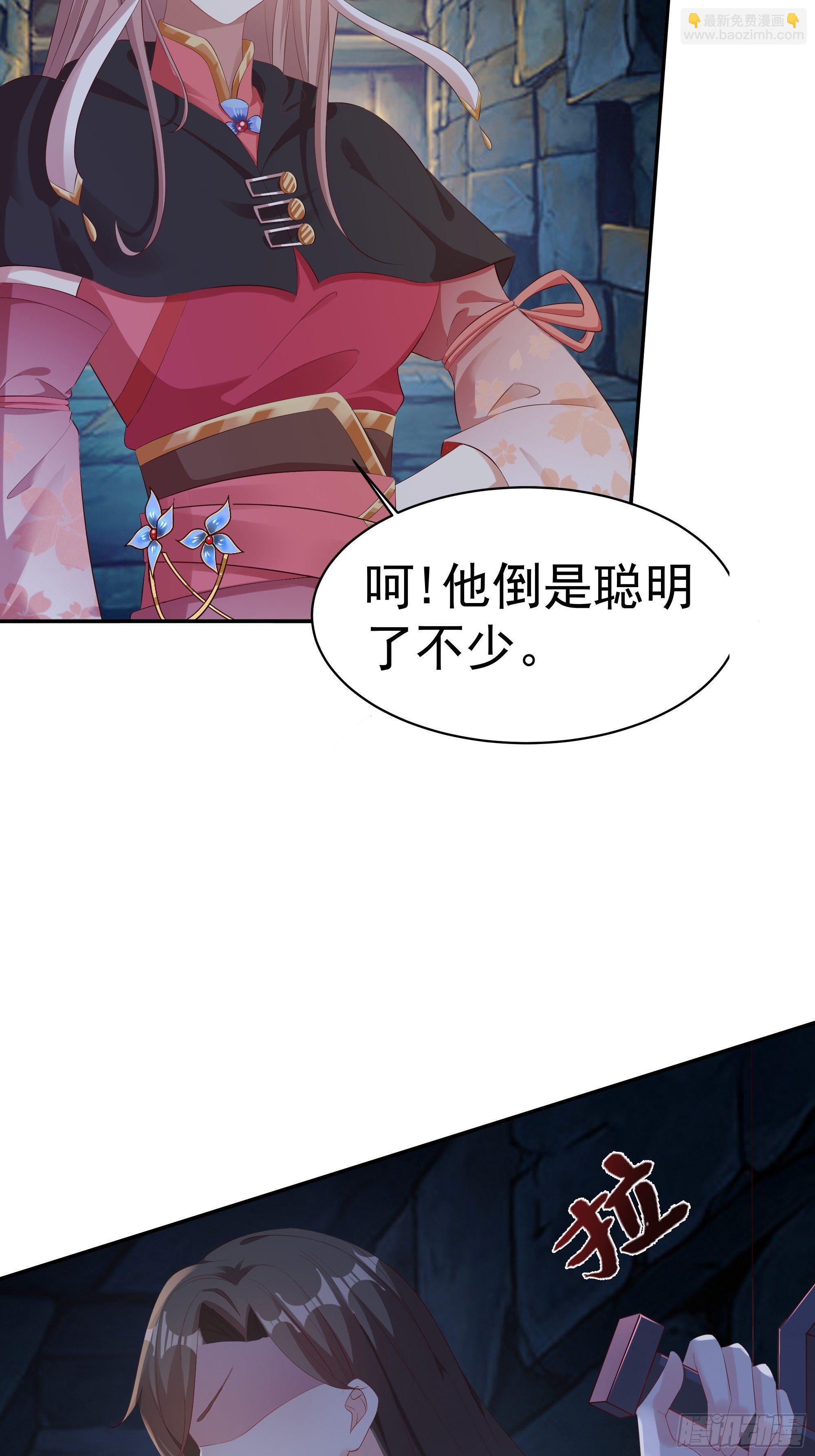 042帝王心计(1/2)-第43话
