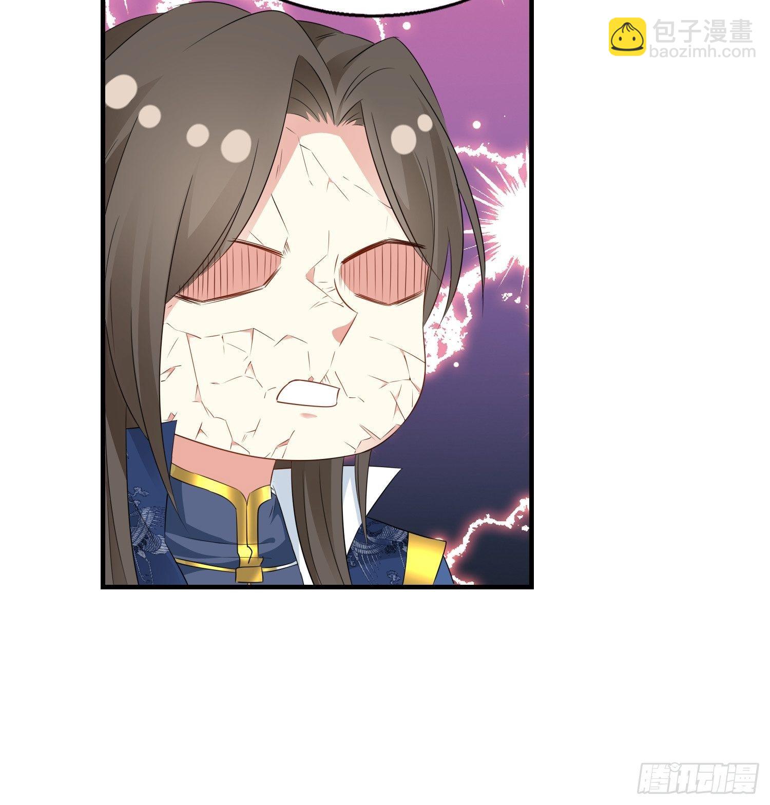 044天盛学院-第45话