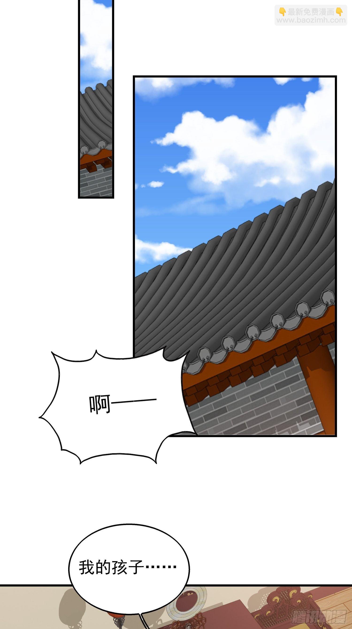 044天盛学院-第45话