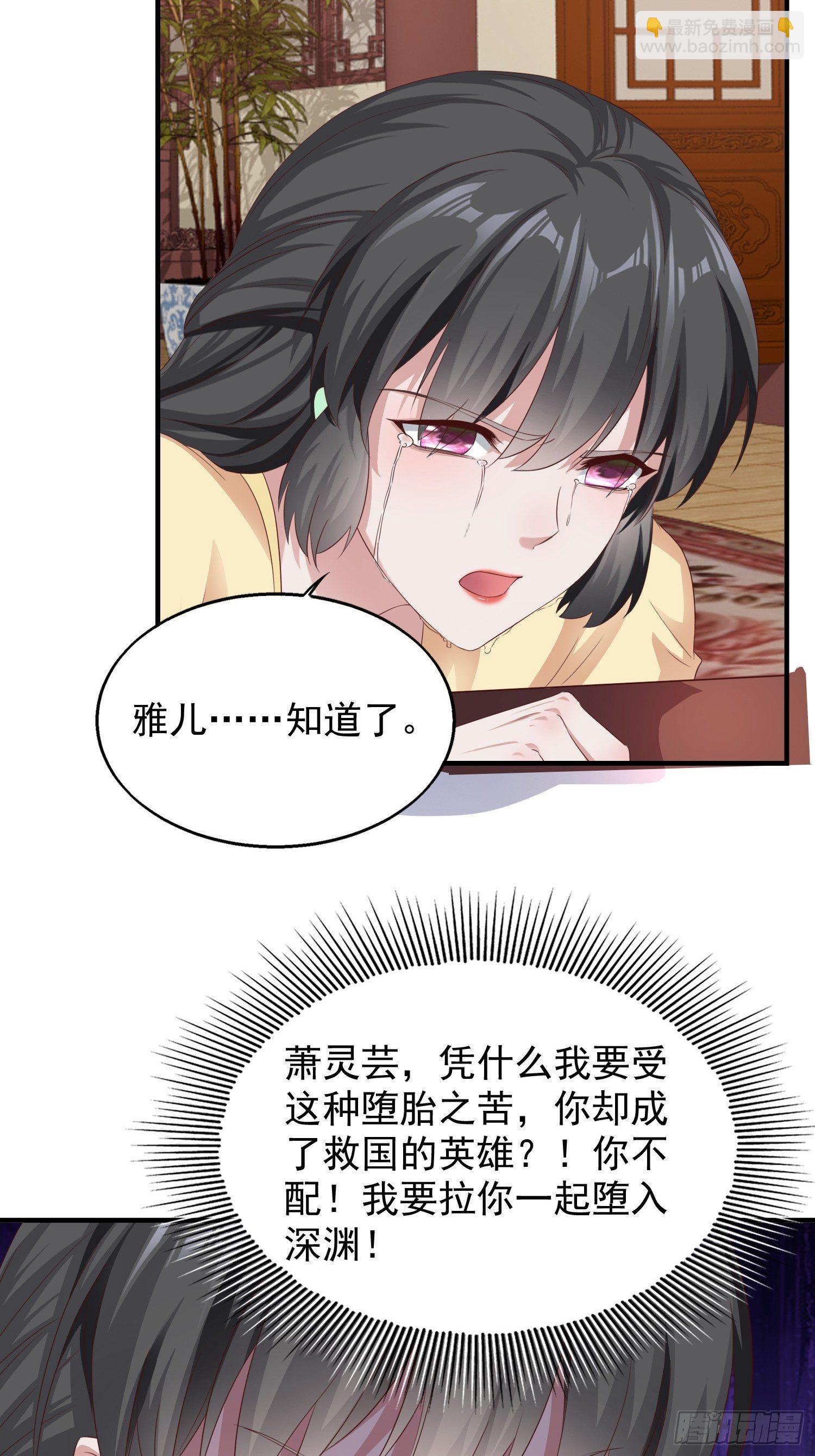 044天盛学院-第45话