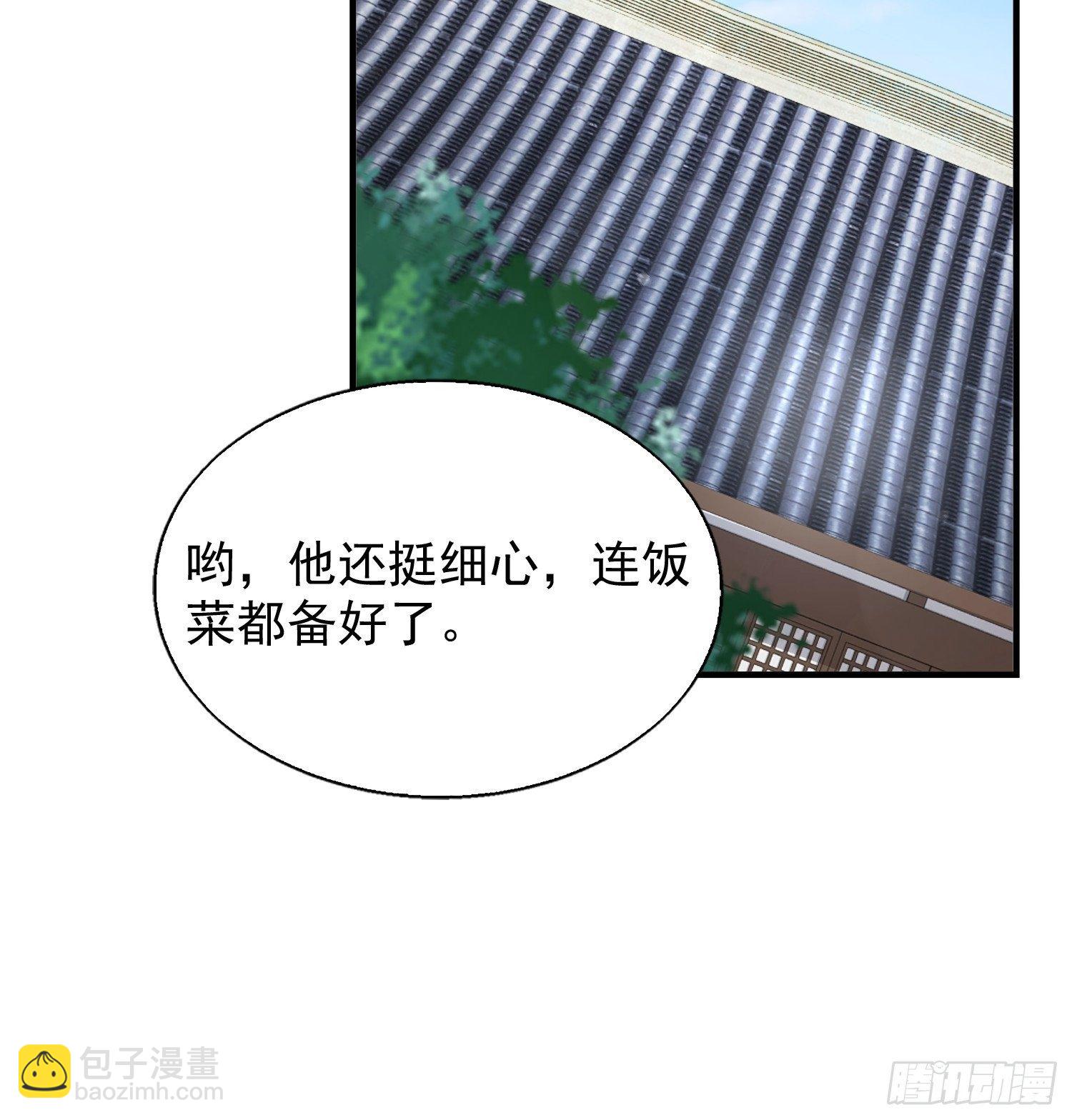 046同居生活(1/2)-第47话