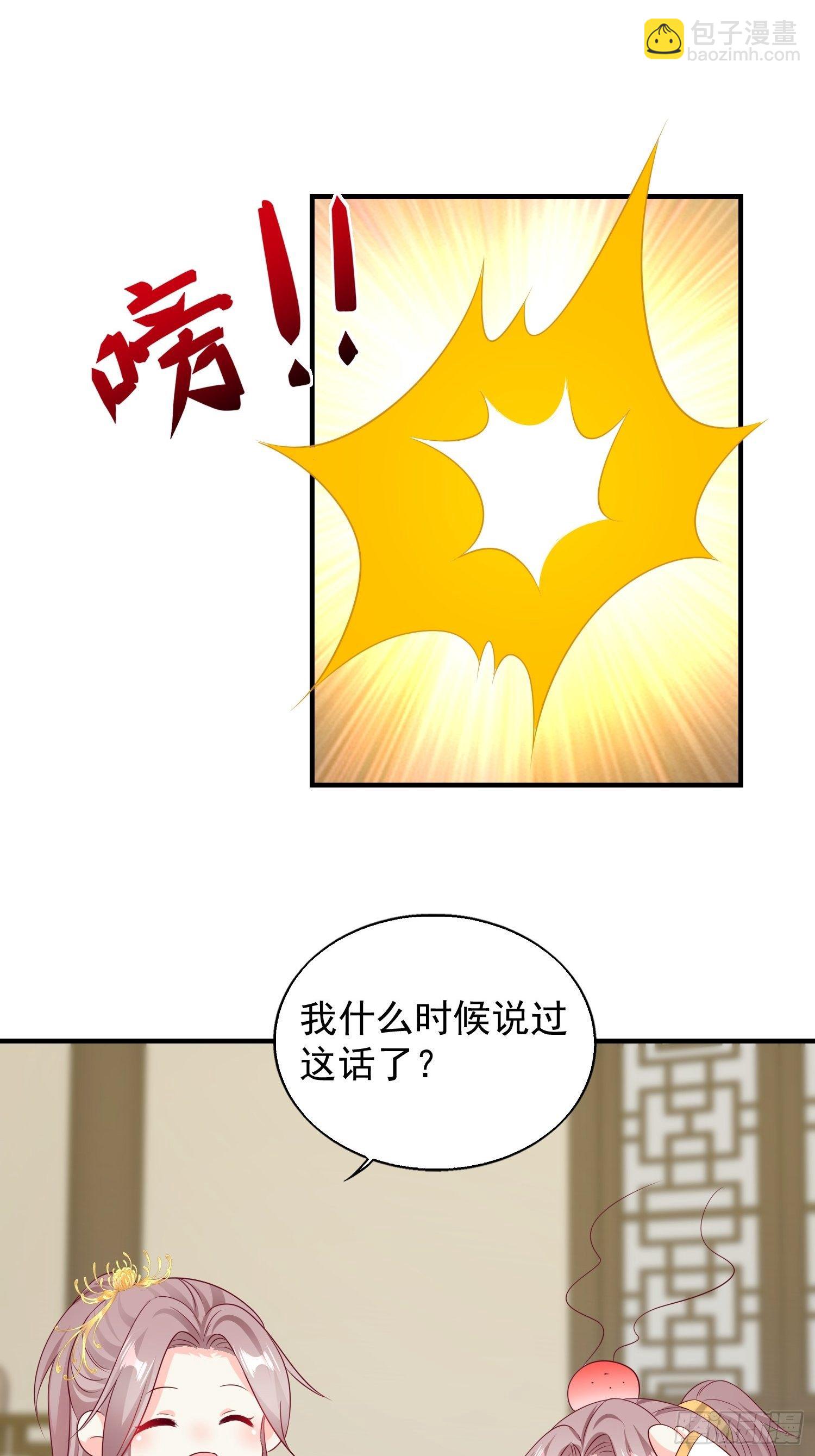 046同居生活(1/2)-第47话