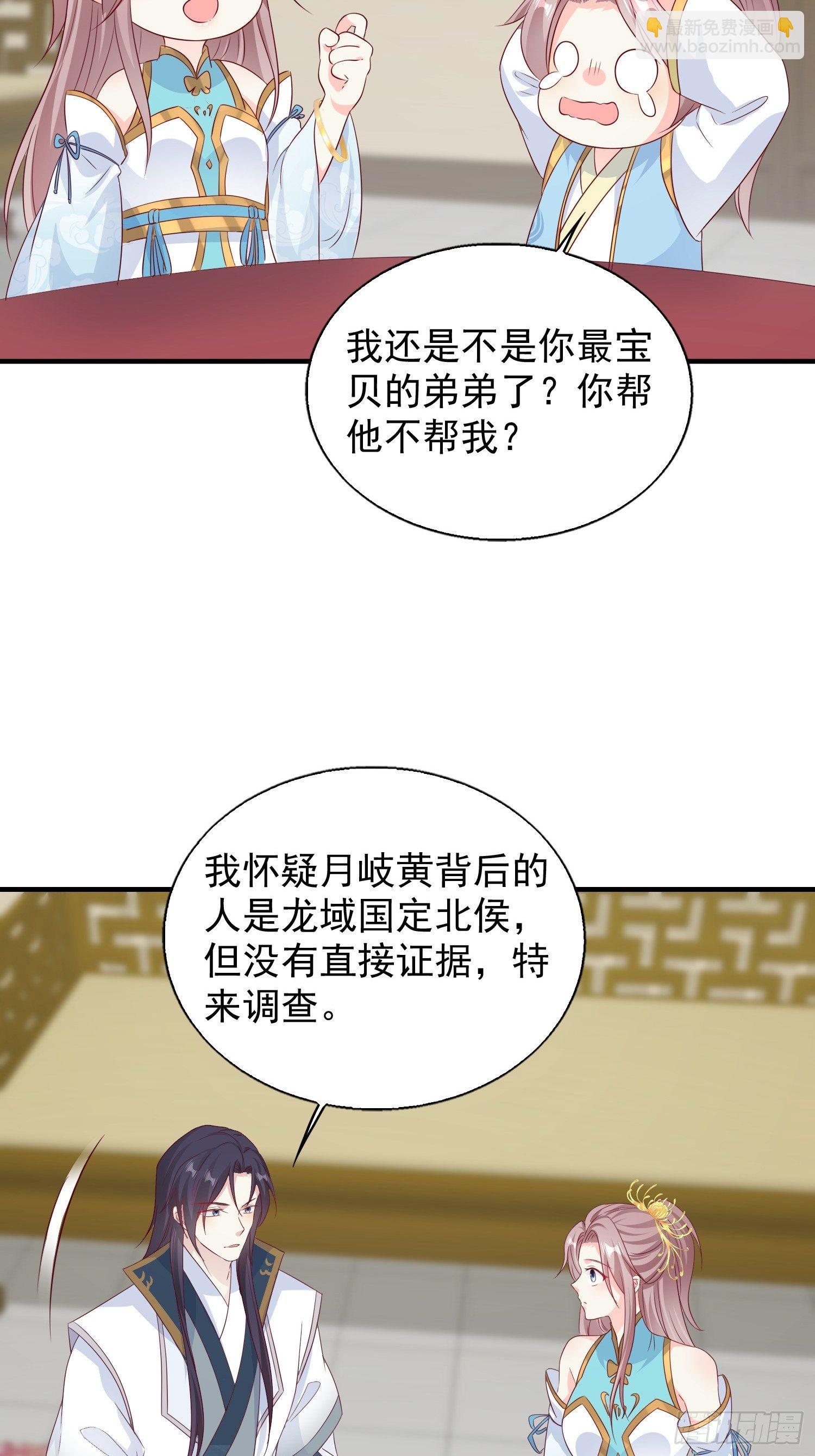 046同居生活(1/2)-第47话