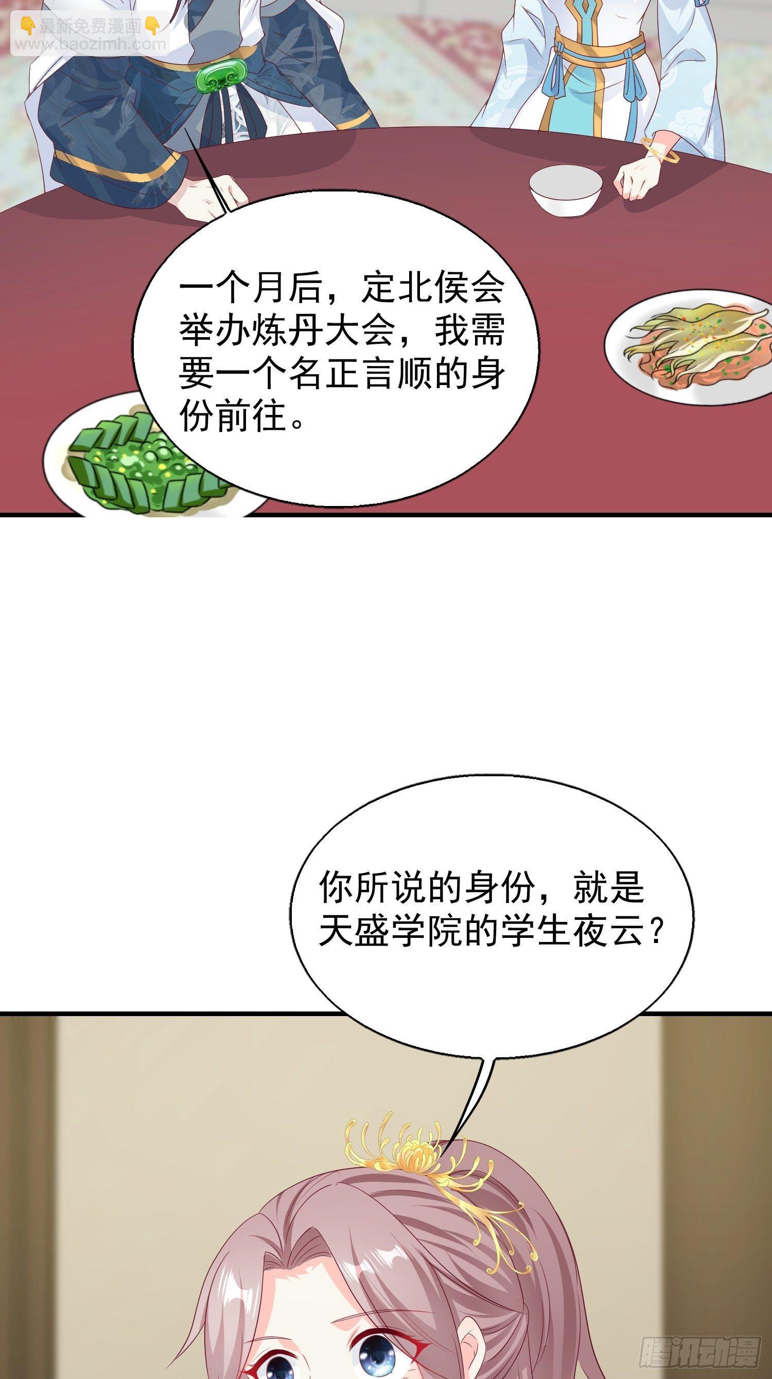 046同居生活(1/2)-第47话