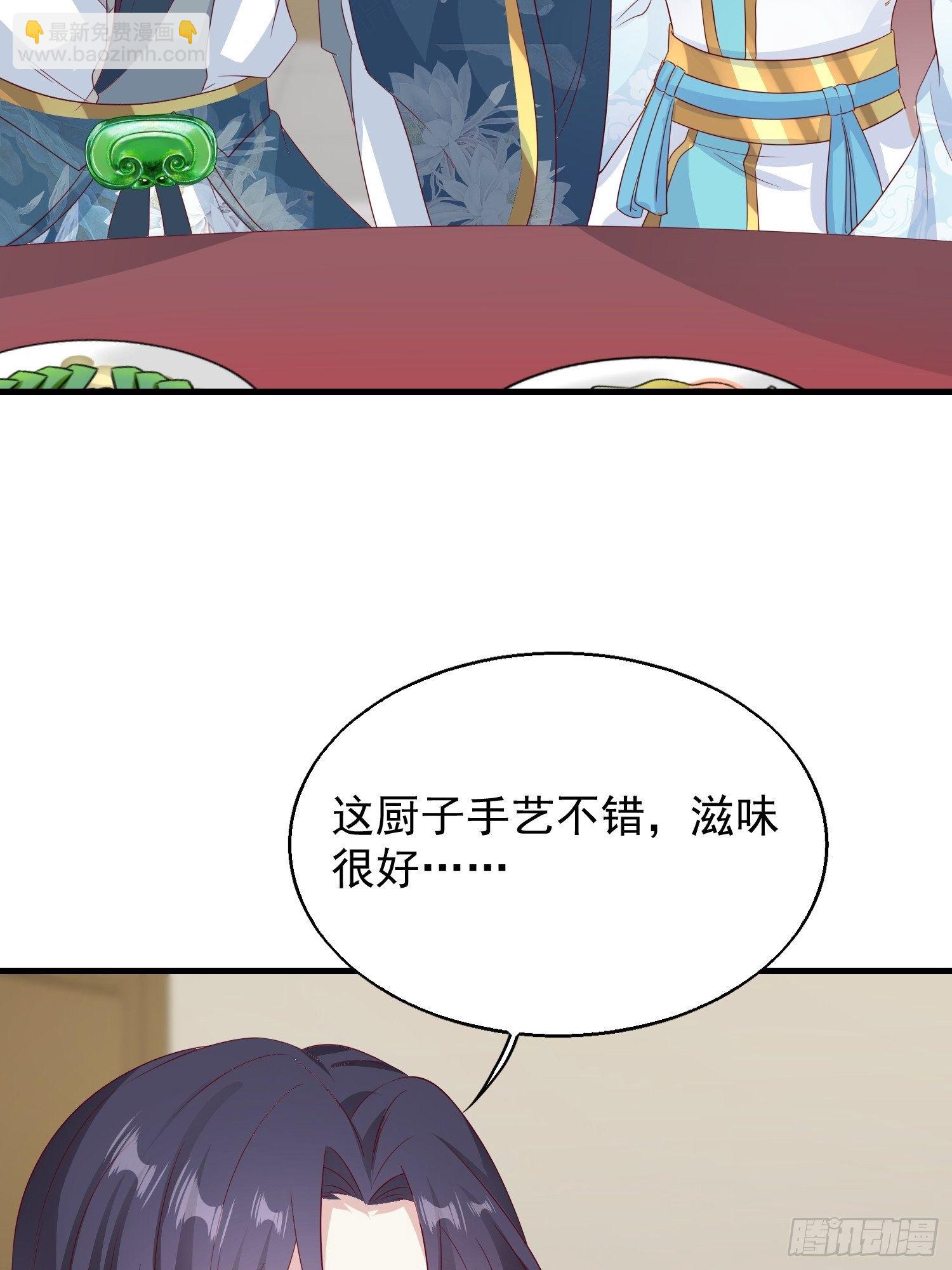 046同居生活(1/2)-第47话