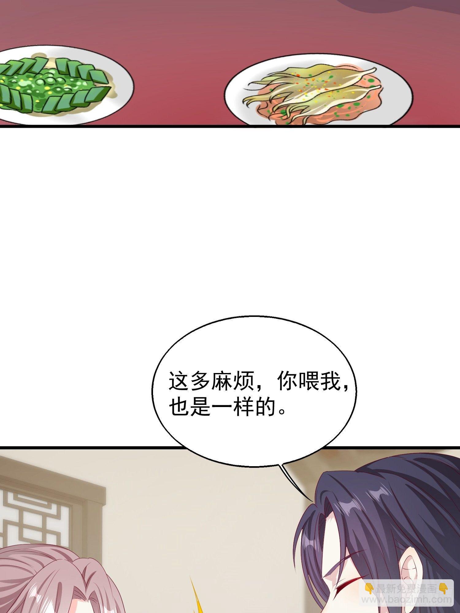 046同居生活(1/2)-第47话