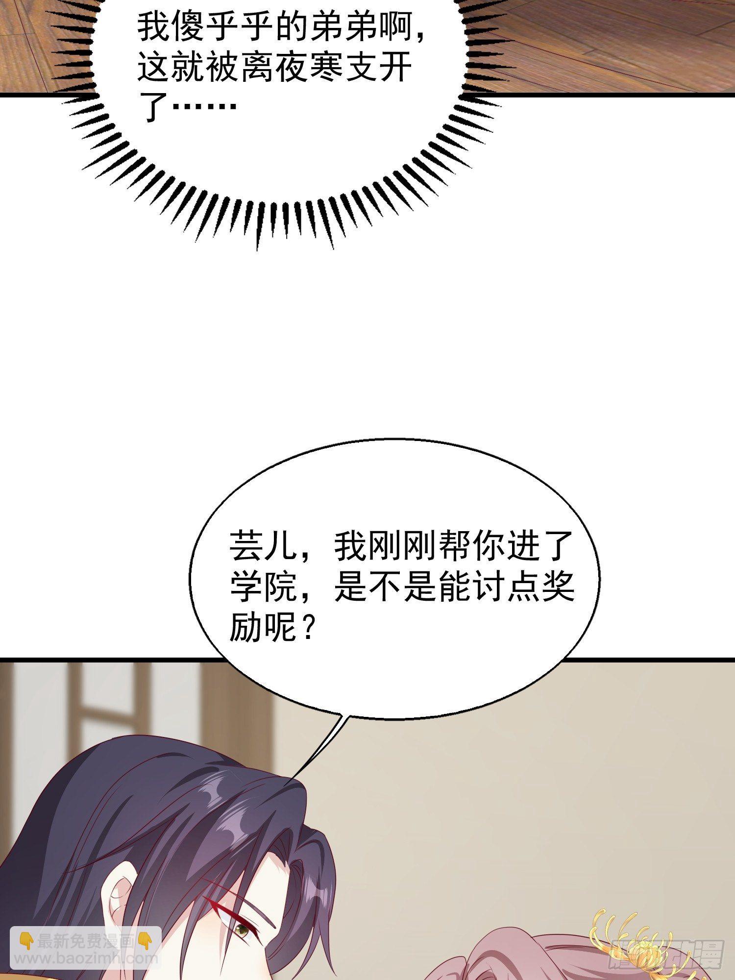046同居生活(1/2)-第47话