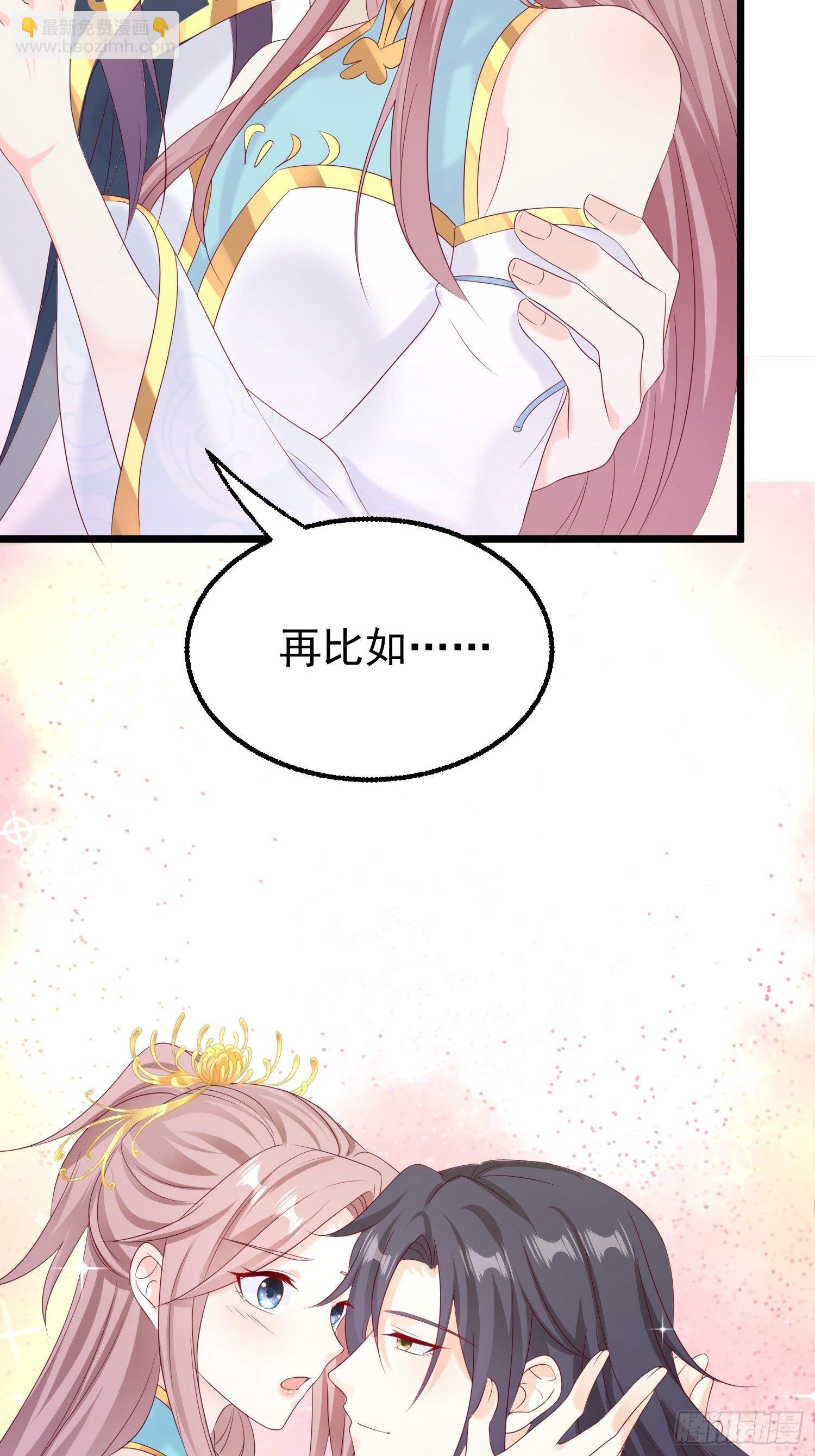046同居生活(1/2)-第47话