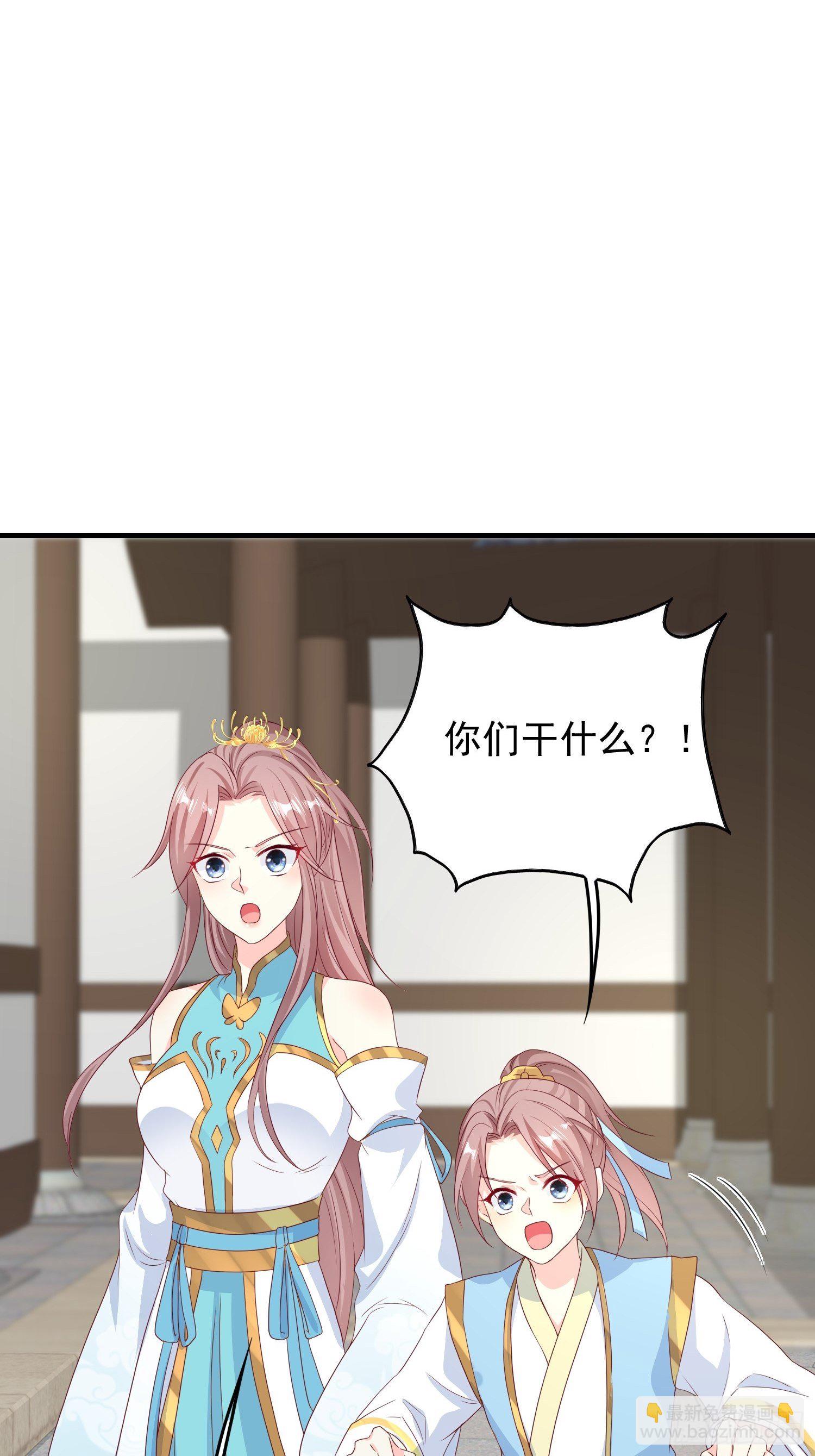 046同居生活(1/2)-第47话