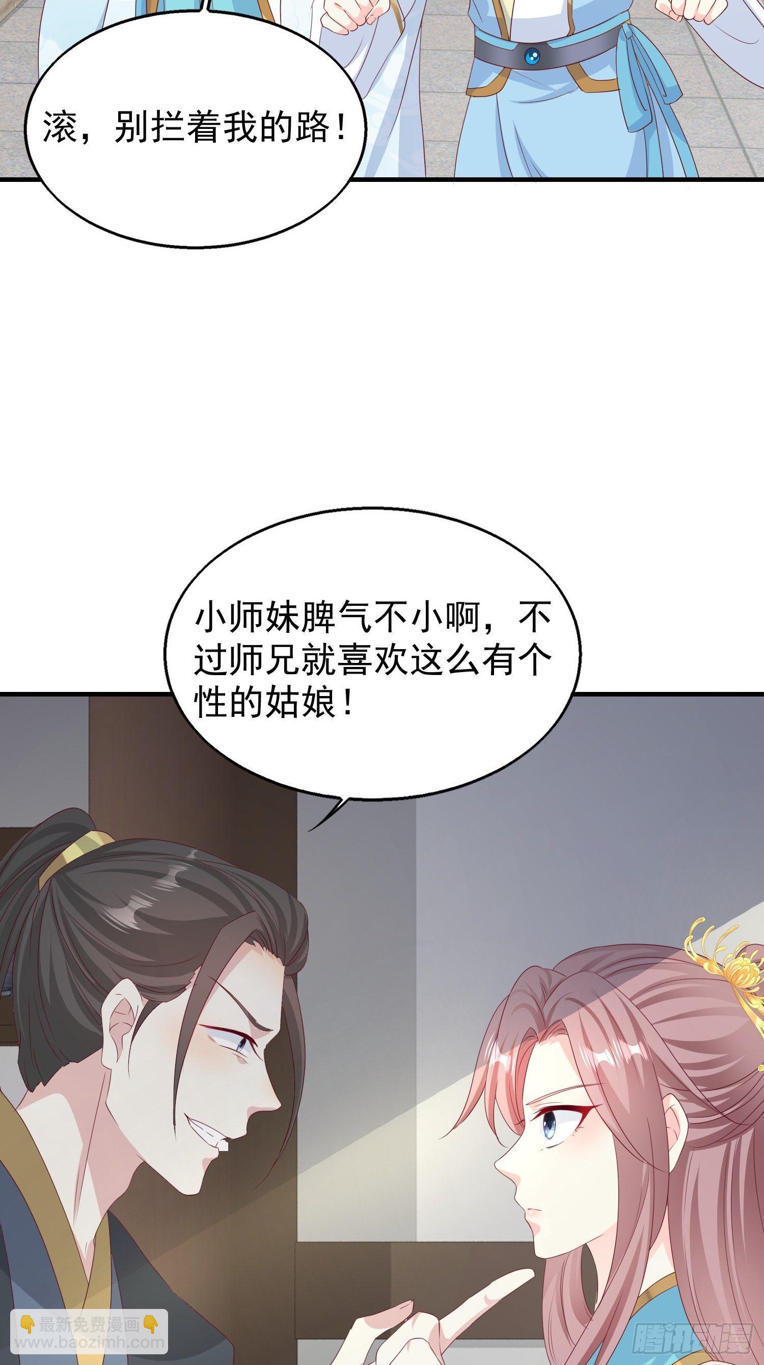046同居生活(1/2)-第47话