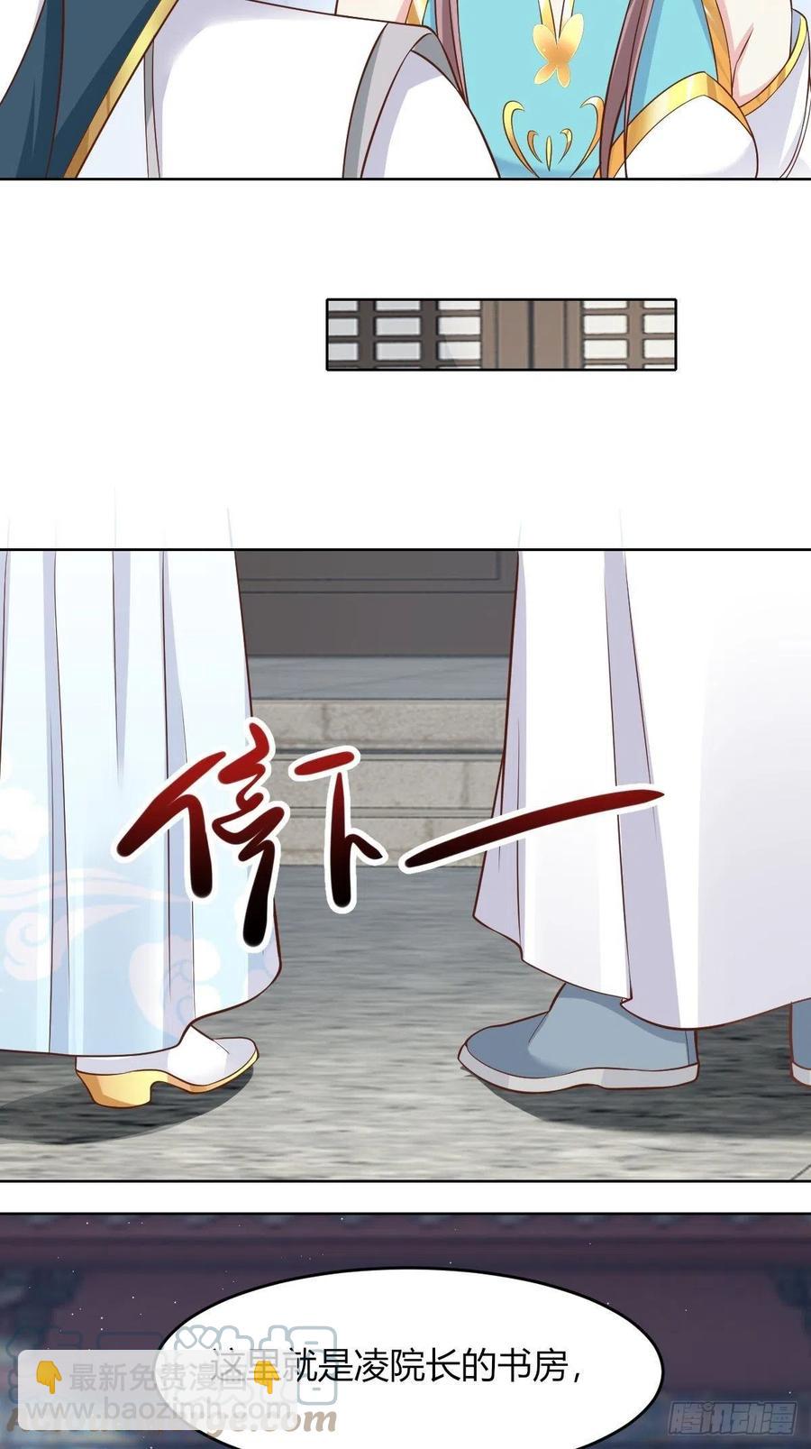 048小情趣-第49话