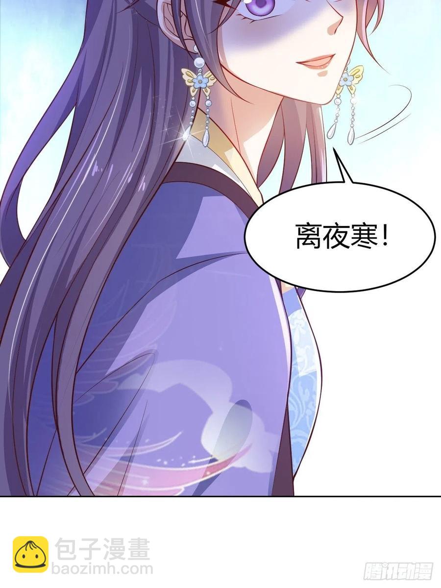 048小情趣-第49话