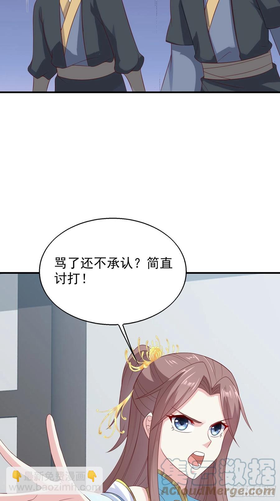 050小孩子不能看！-第51话