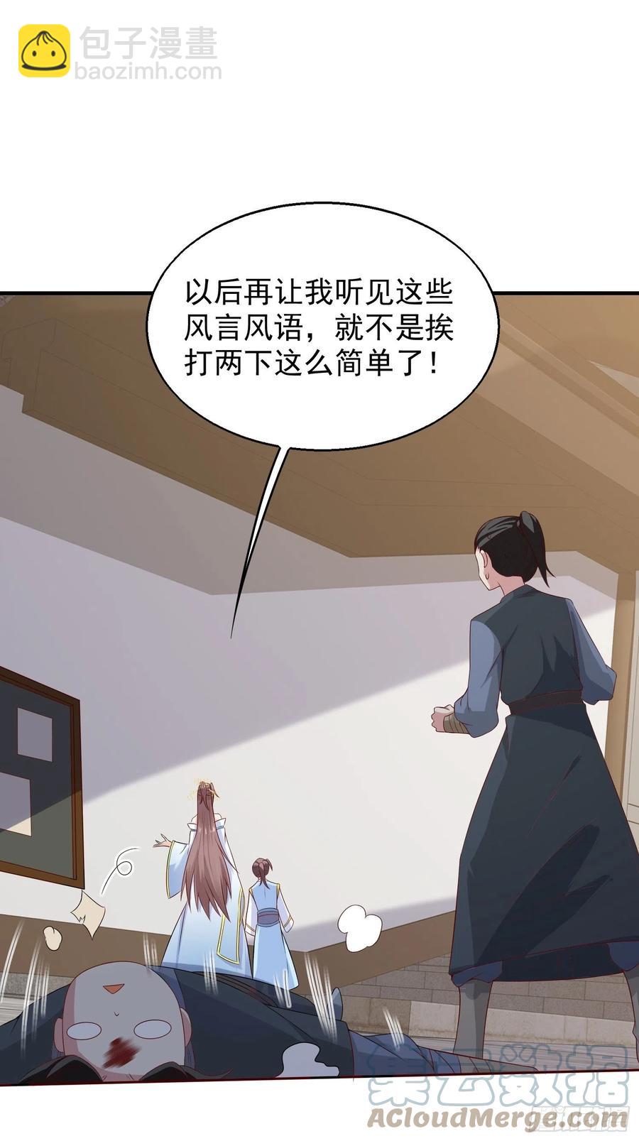 050小孩子不能看！-第51话